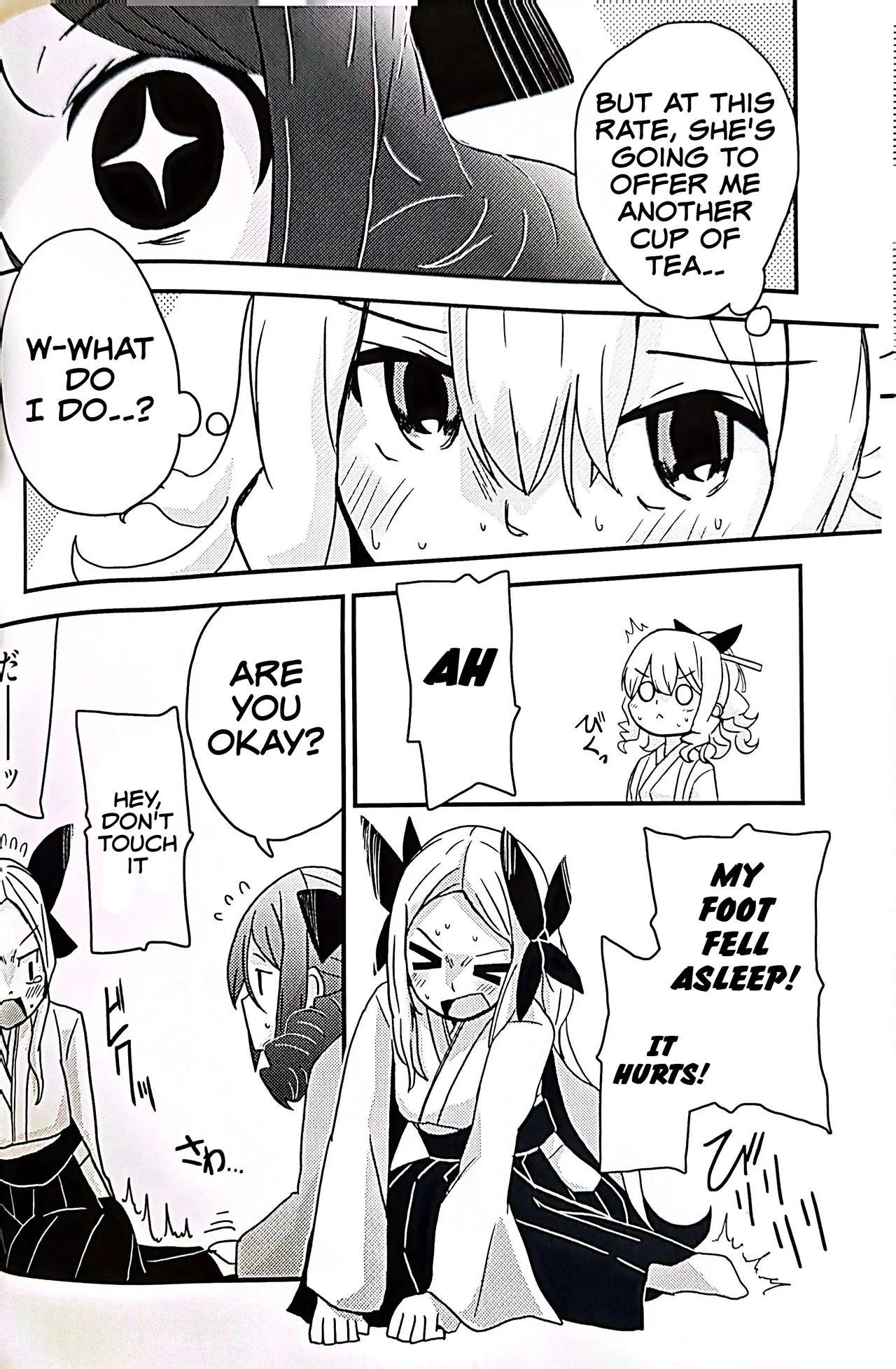 Page 6 of (C104) [Kokushi Musou (Musou)] Teapot Kouka 2 Haime - teapot effect, and descent, second cup. (Kantai Collection -KanColle-) [English]