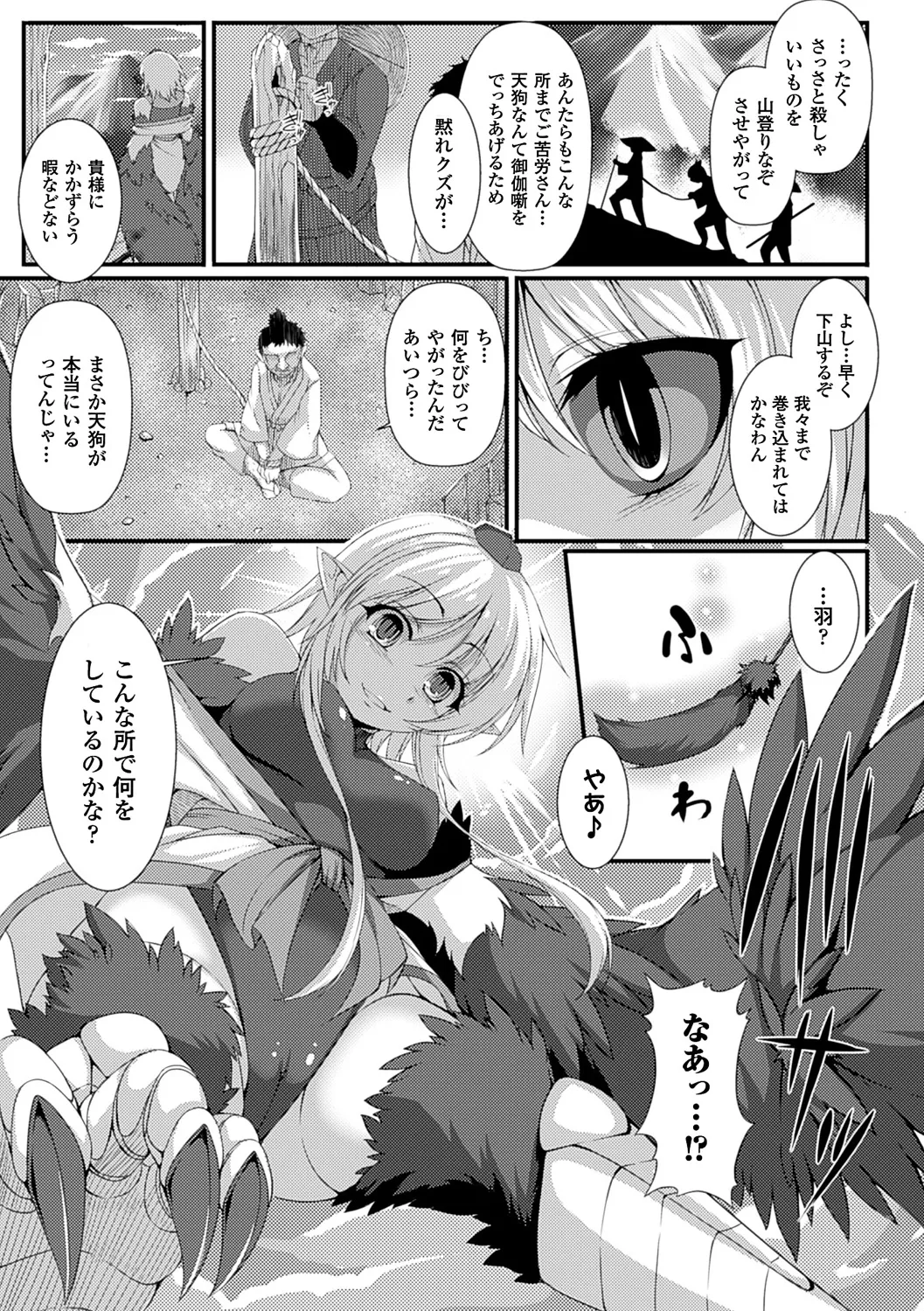 Nhentai Image