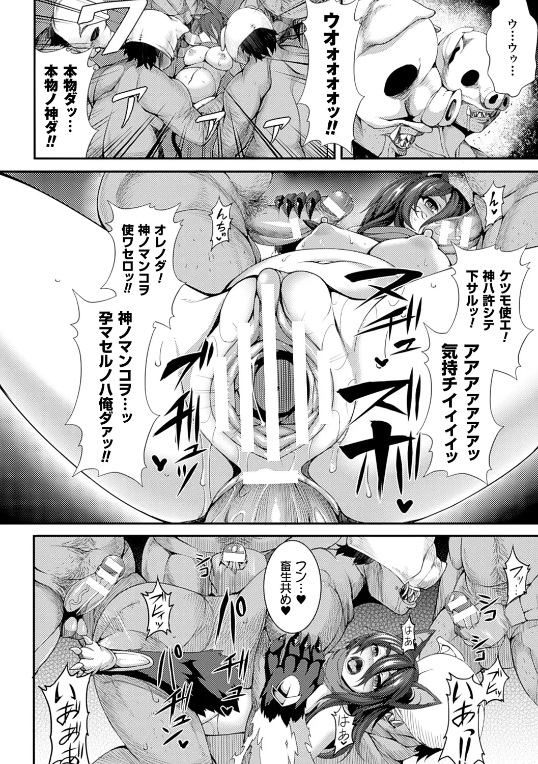 Nhentai Image