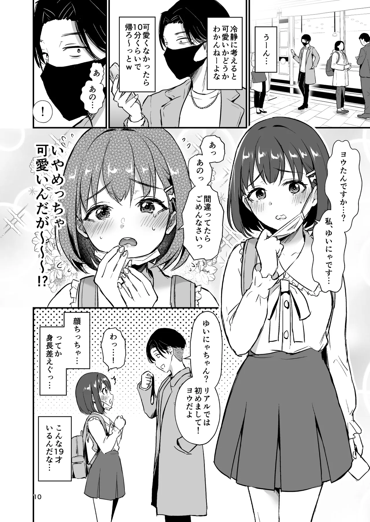 Nhentai Image
