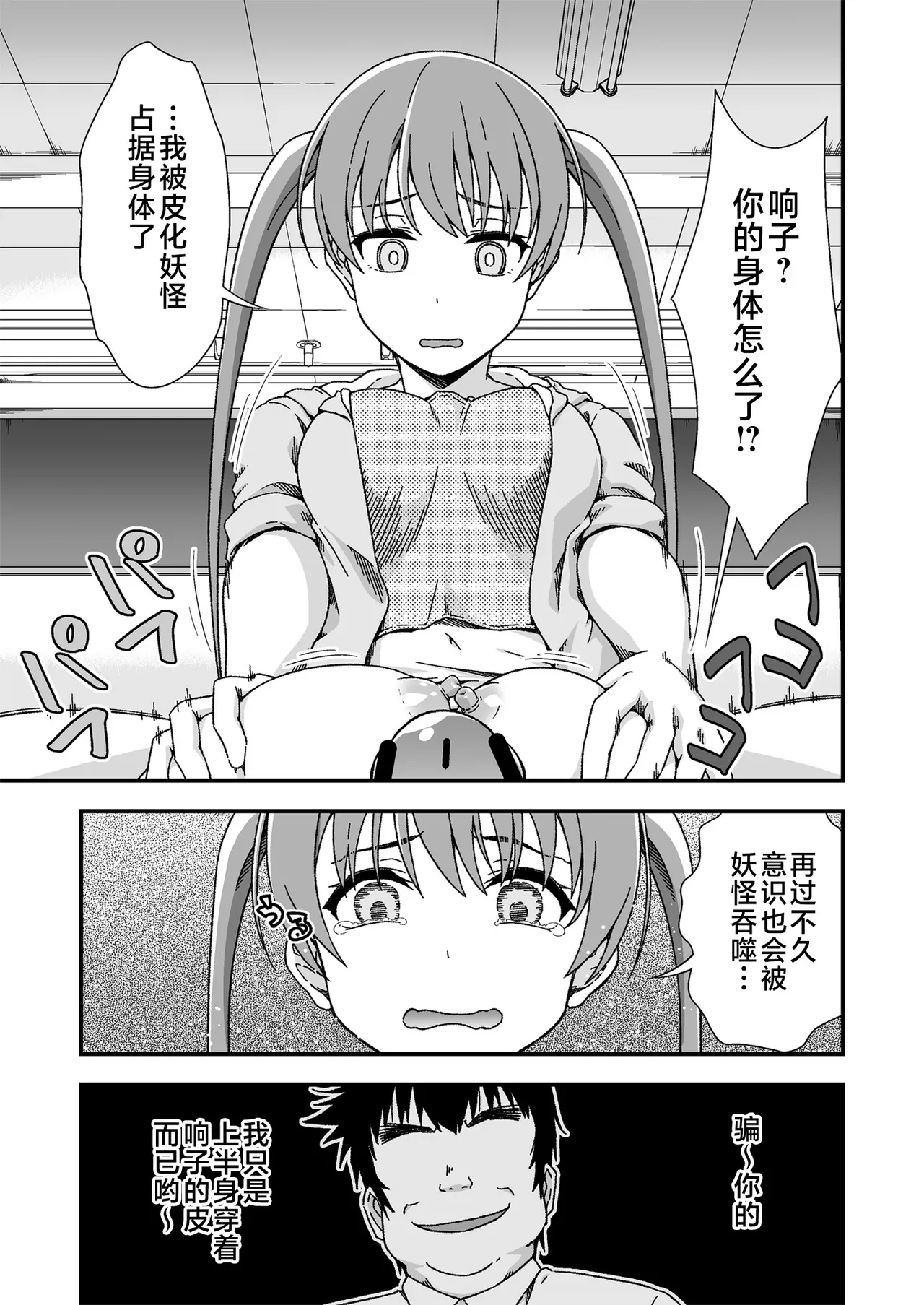 Nhentai Image
