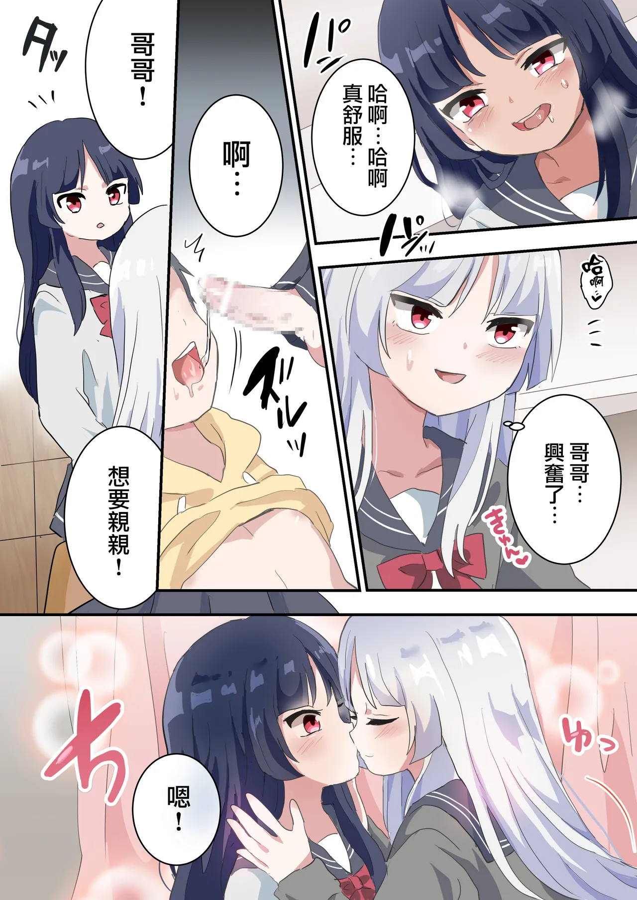 Nhentai Image