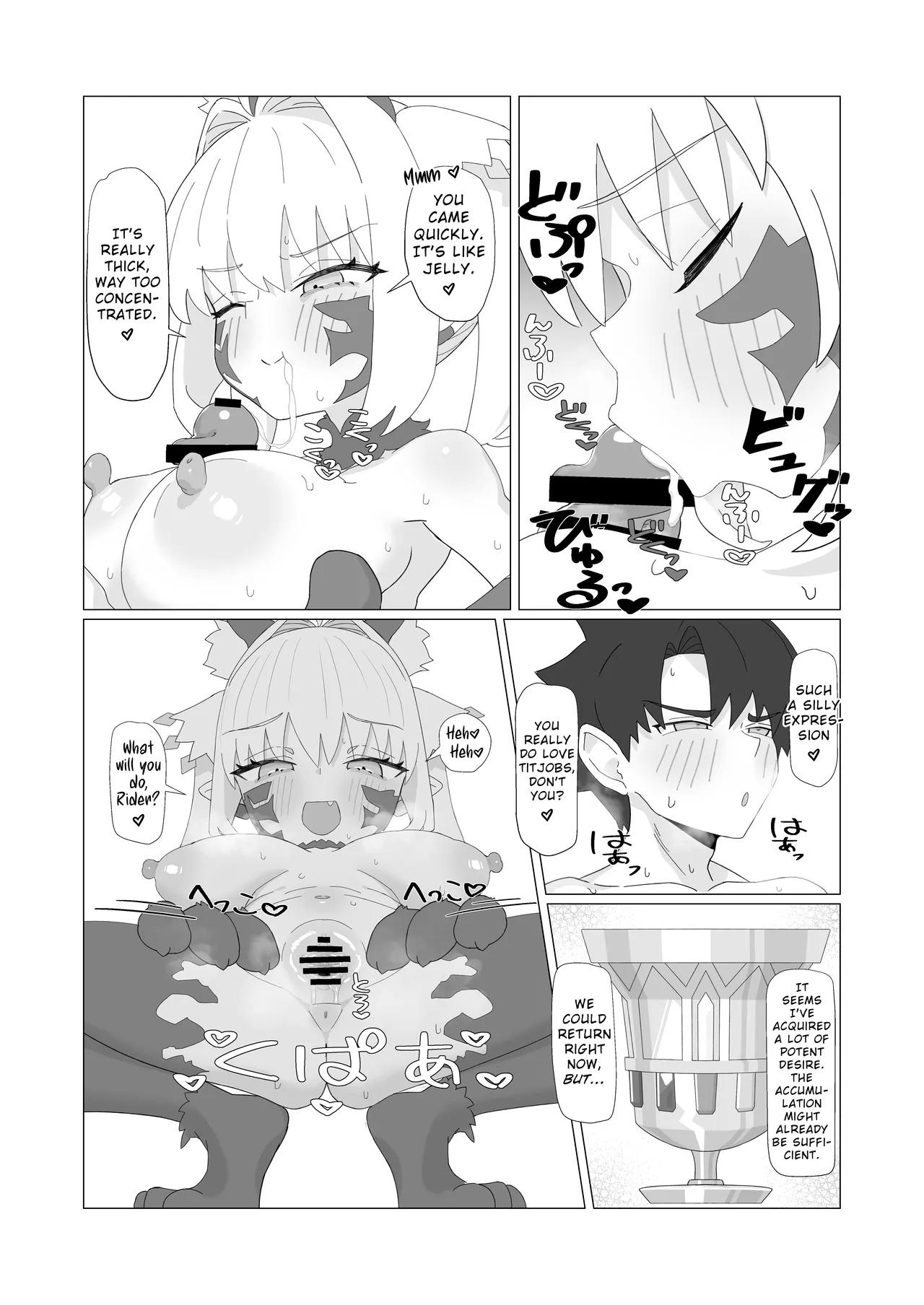 Nhentai Image