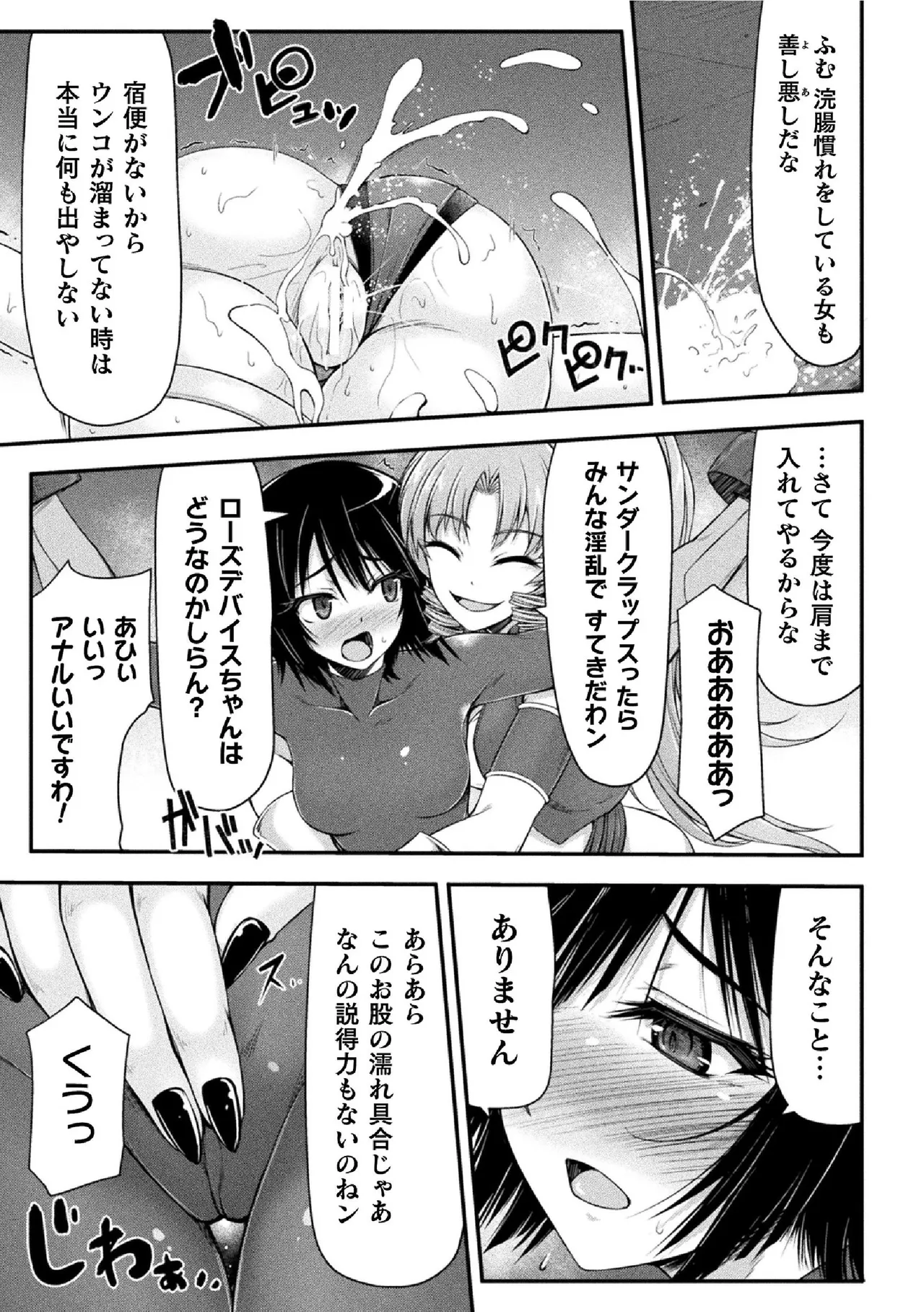 Nhentai Image