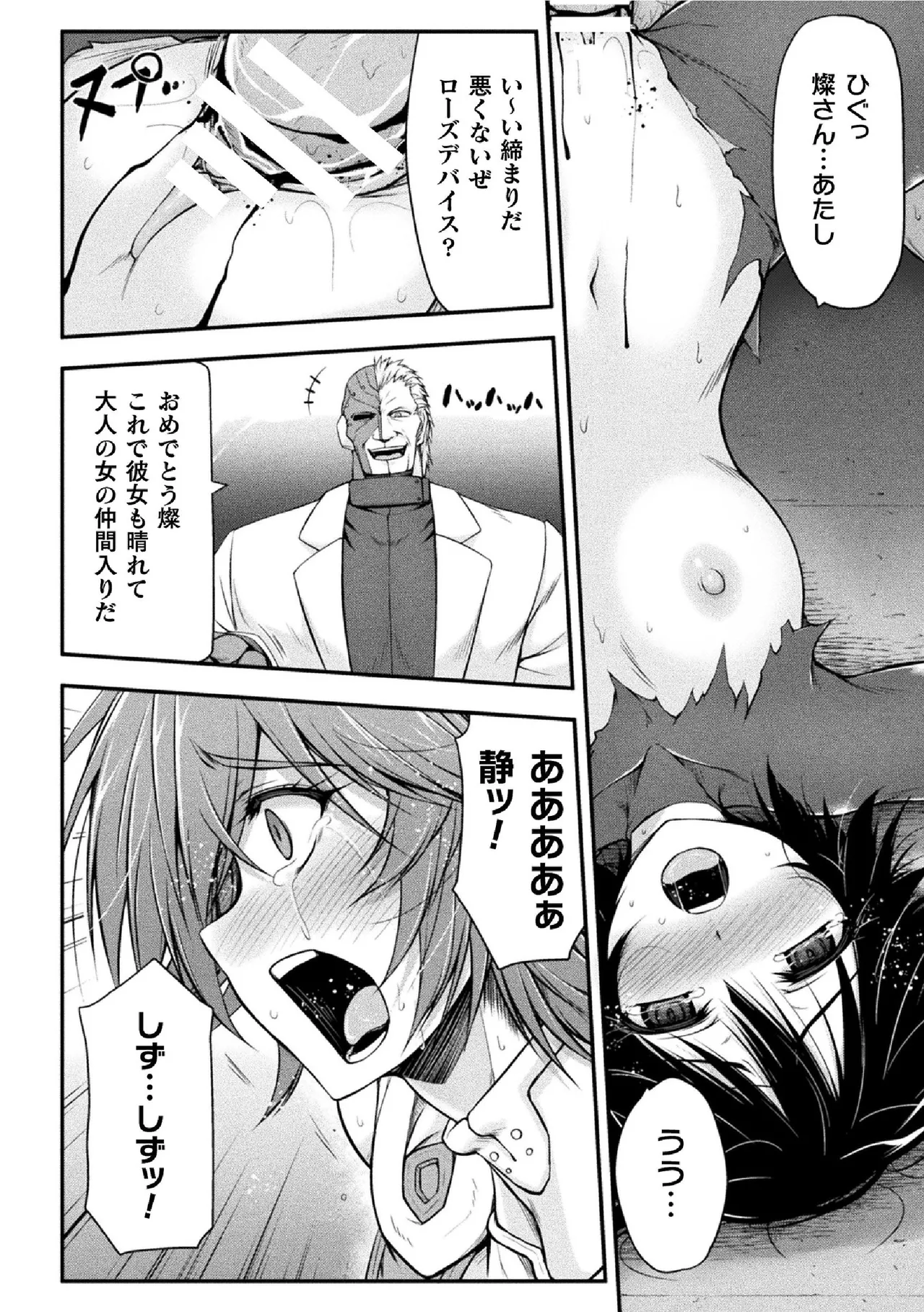 Nhentai Image