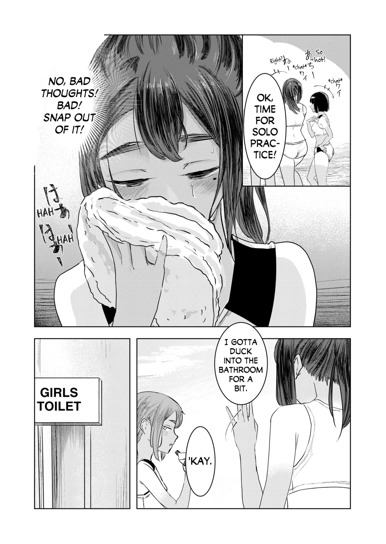 Page 12 of [Sayuumigi] Natsu no Somarikata | Tinted by Summer [English] [skibidibenki]