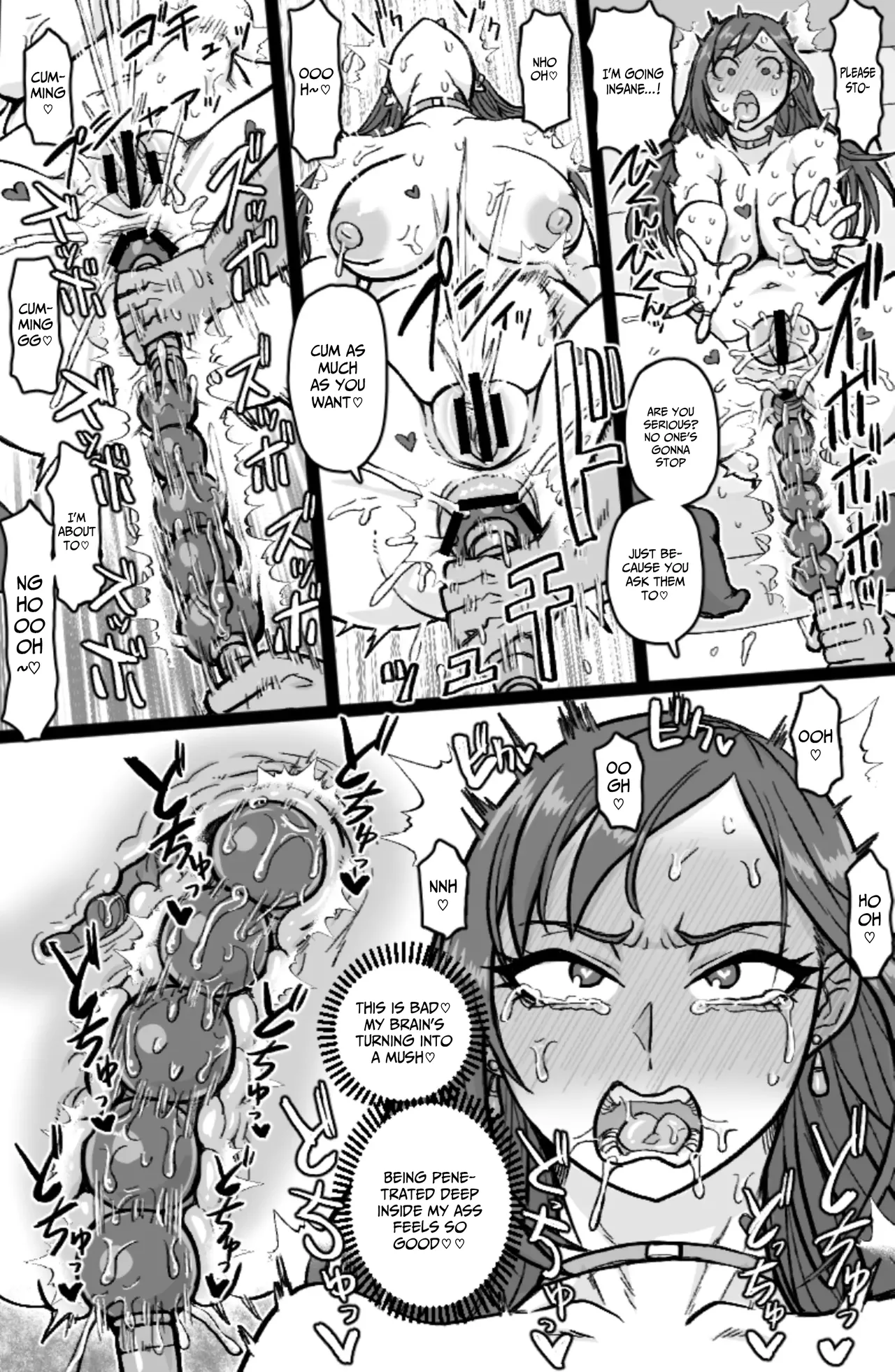 Page 19 of [ShiftAltOn (Tonda)] Gal Mawashi [English]