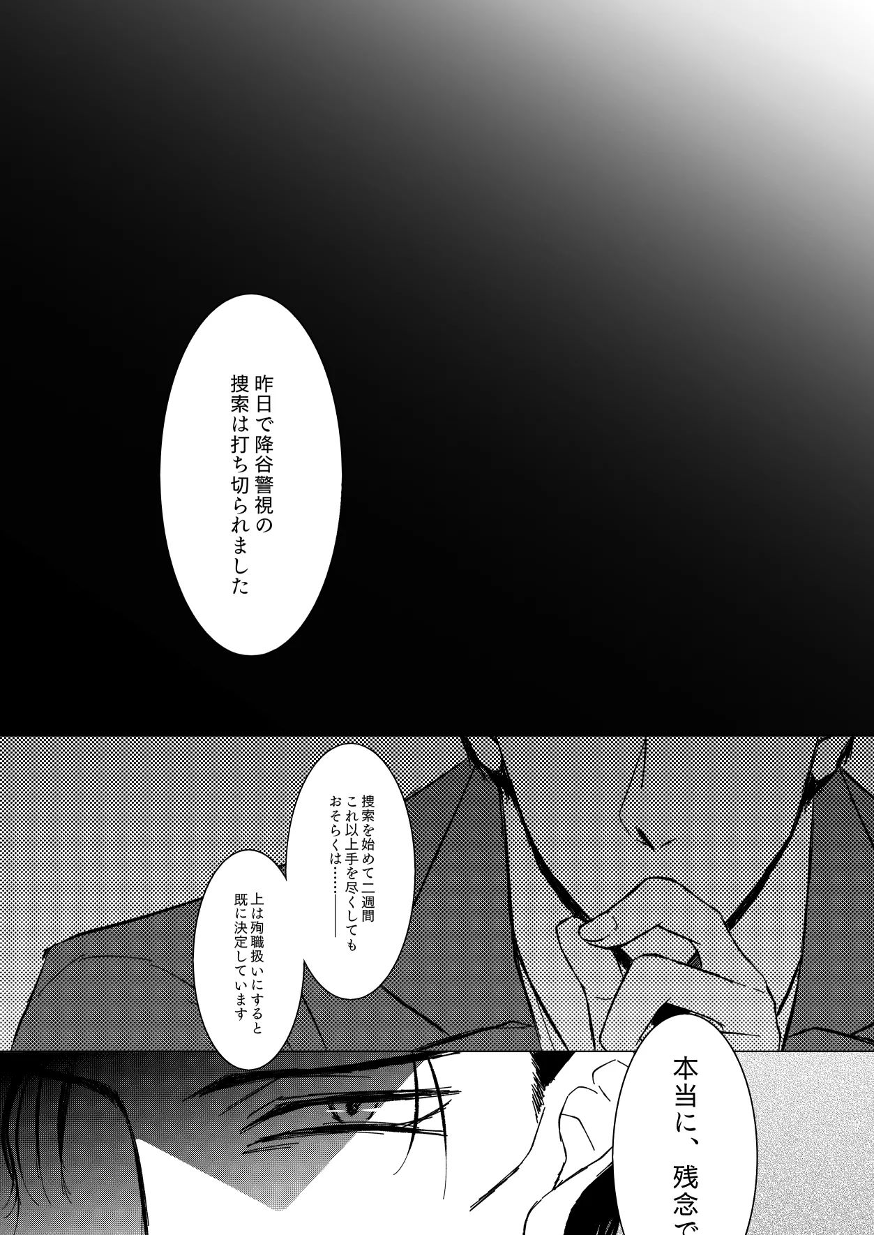 Nhentai Image