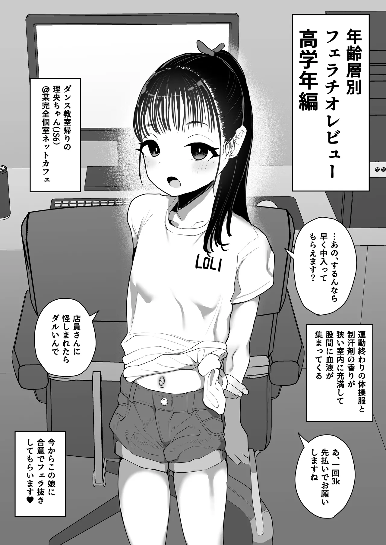 Nhentai Image