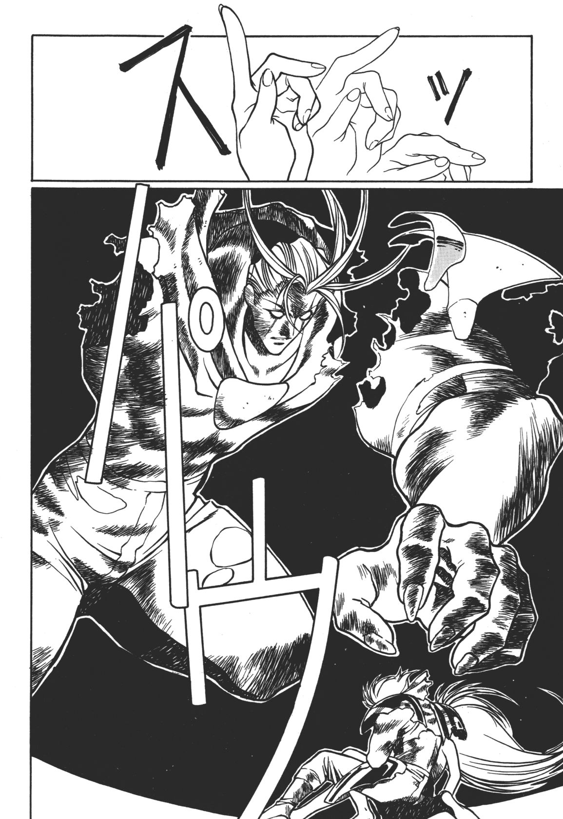 Nhentai Image