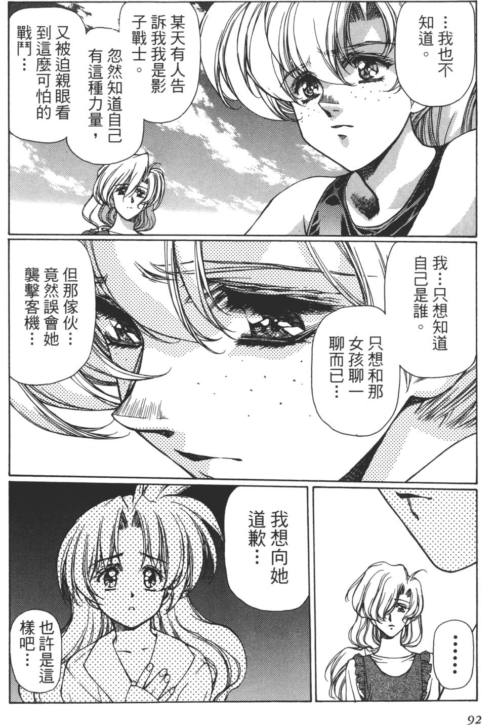 Nhentai Image