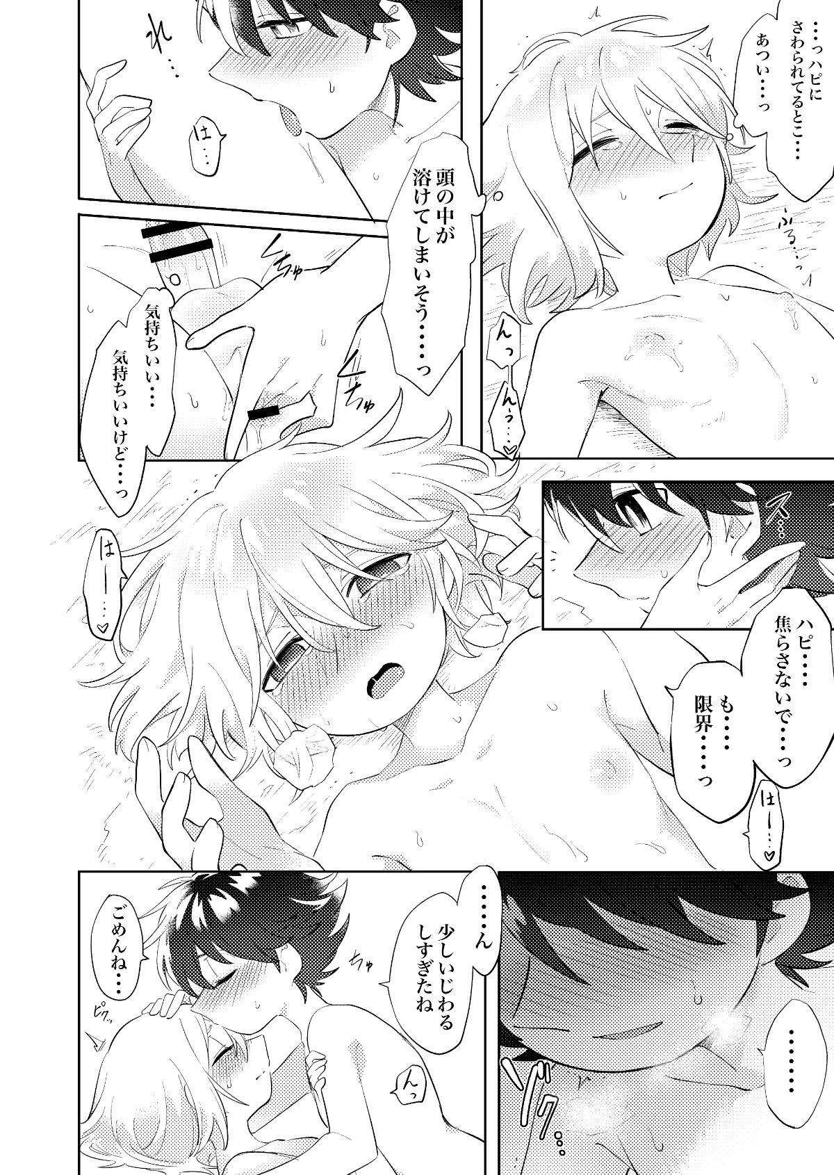 Nhentai Image