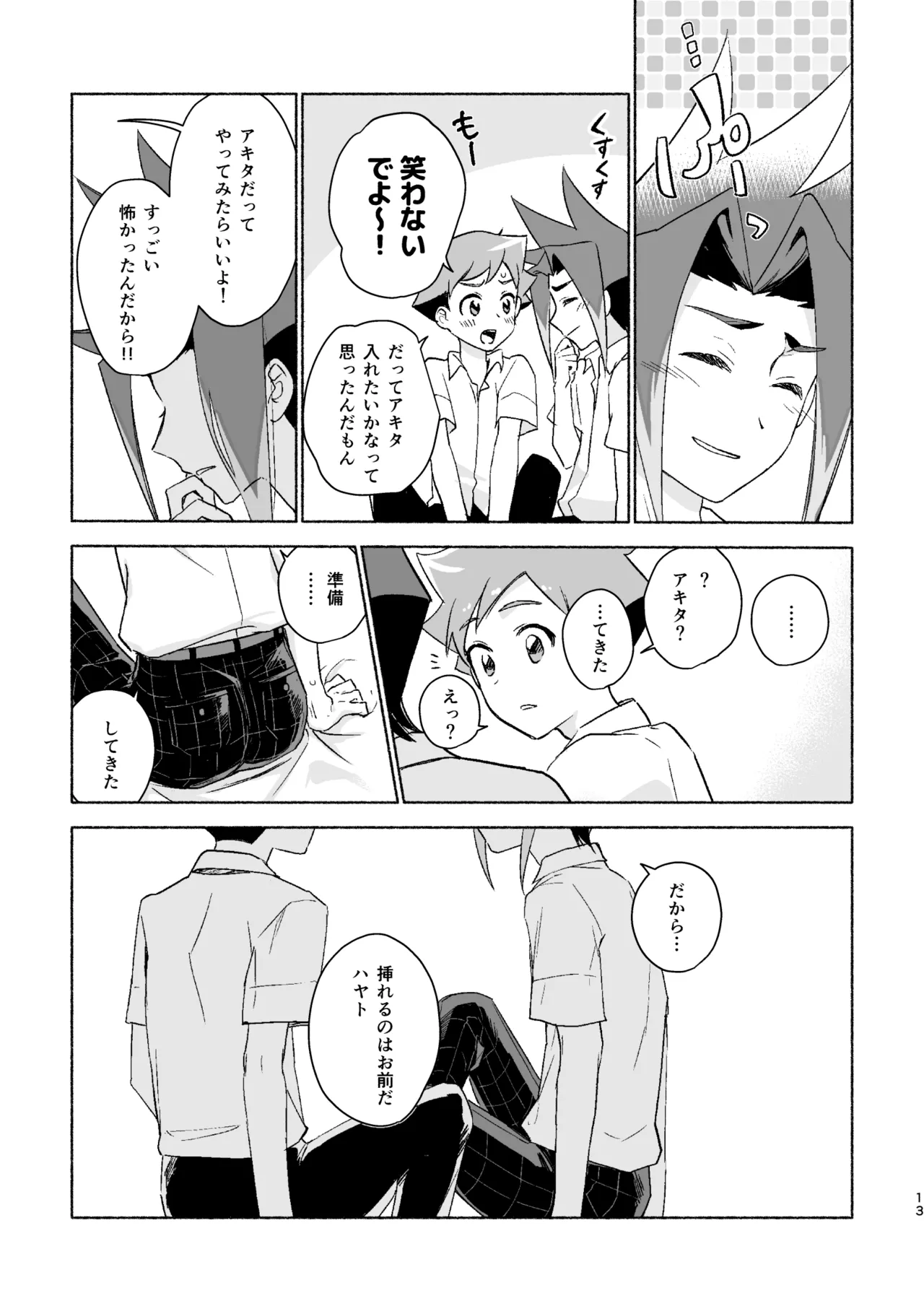 Nhentai Image