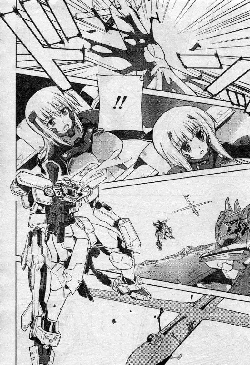 Page 18 of MUV-LUV(TOTAL-ECLIPSE) #7