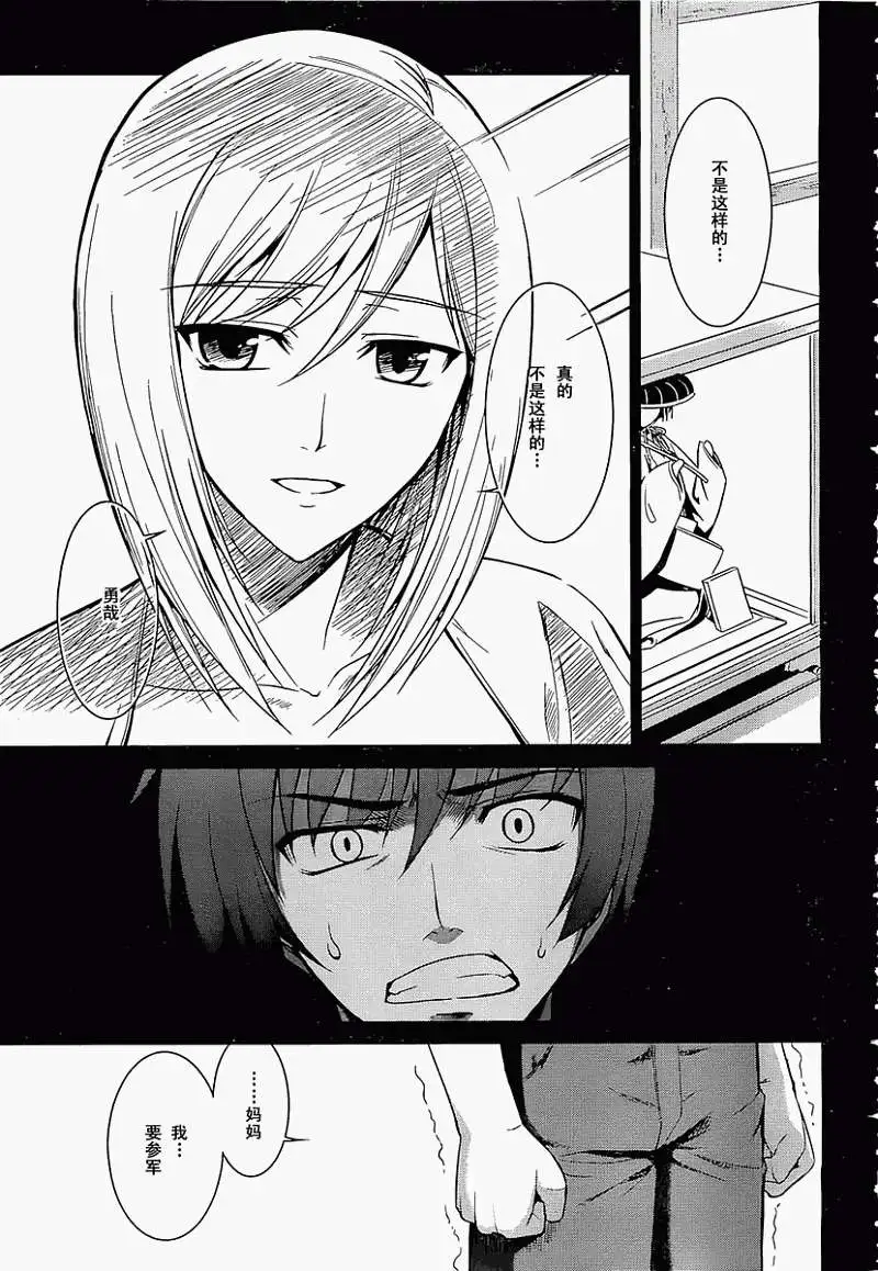 Nhentai Image