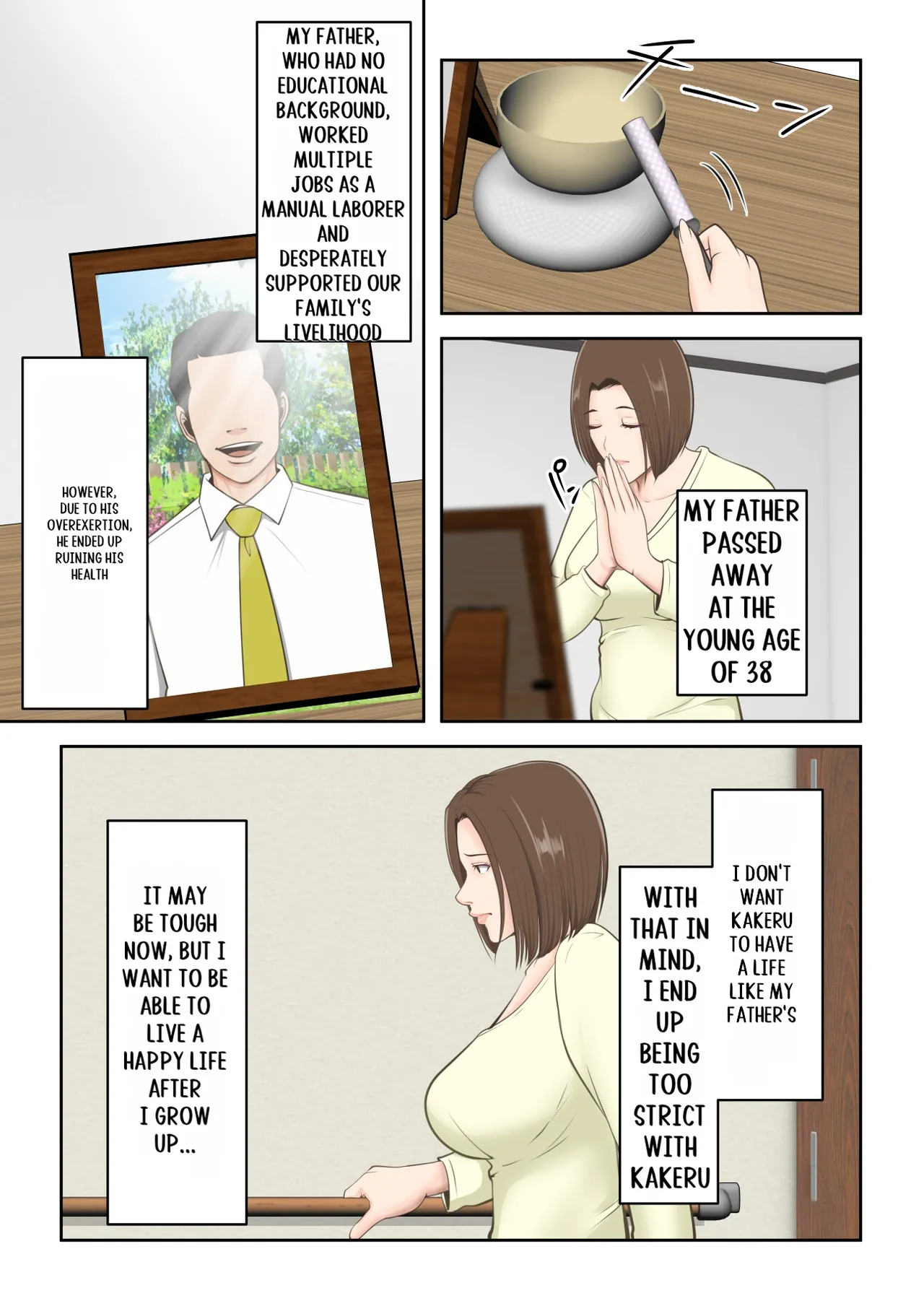 Page 6 of [Yuriko Club] Oni no Kyouiku Mama ga Musuko to Amaama SEX made