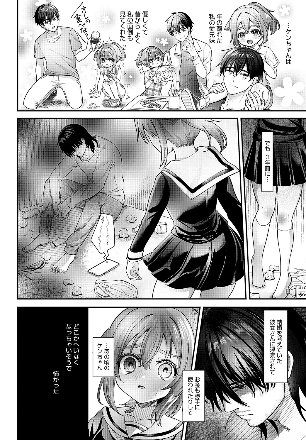 Nhentai Image