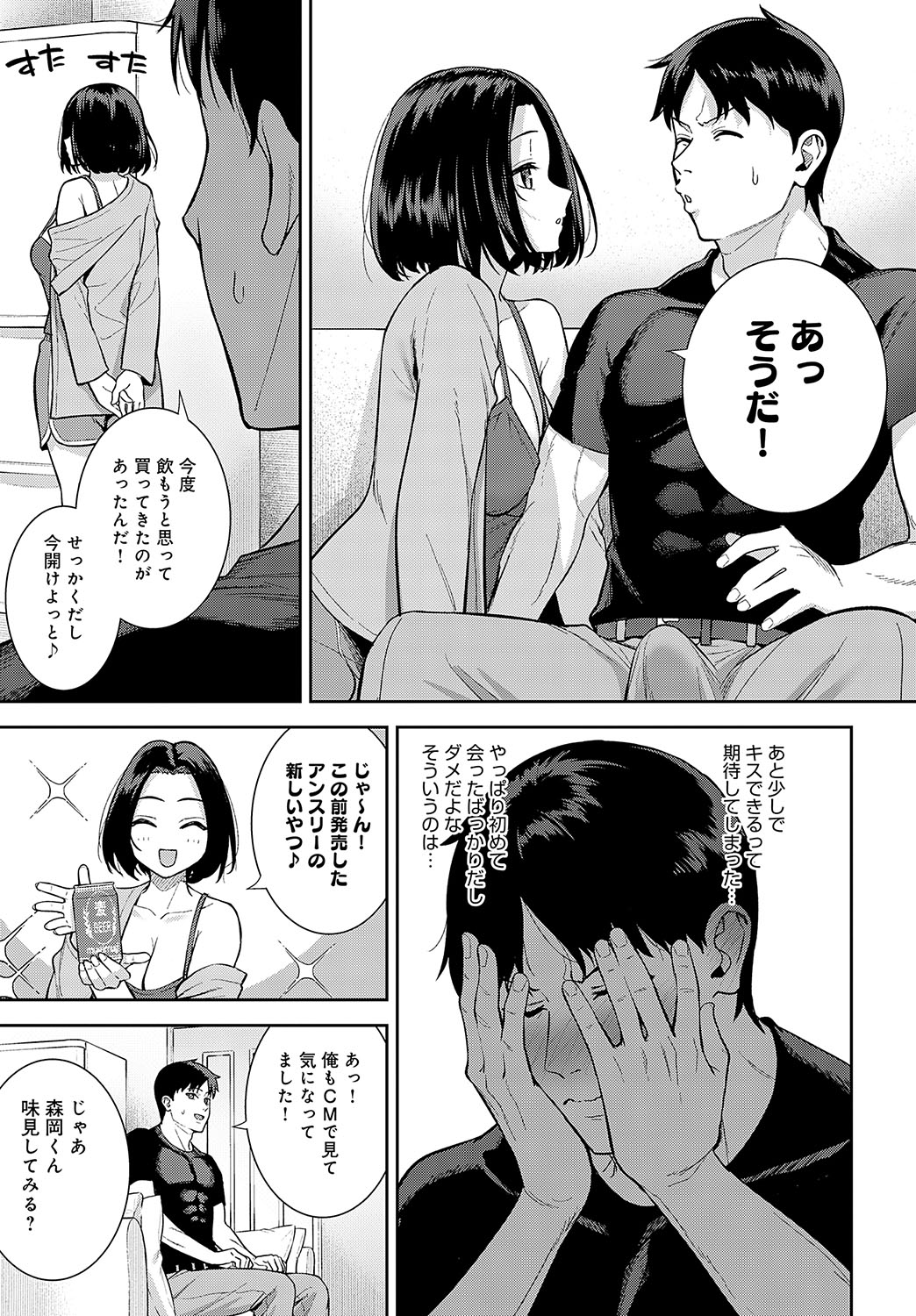 Nhentai Image