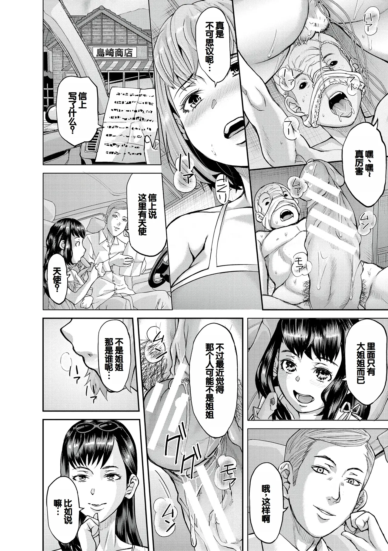 Nhentai Image