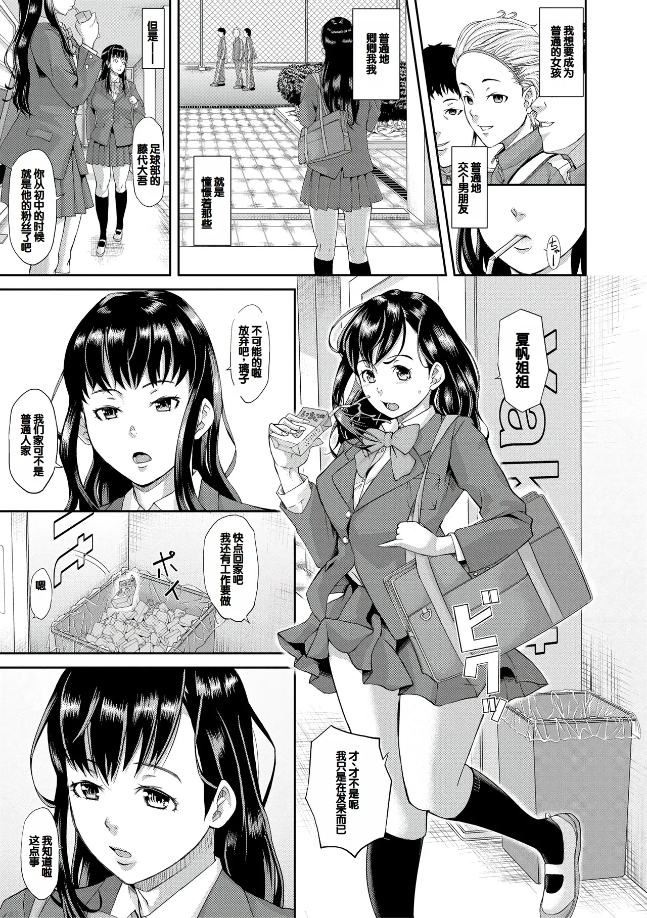 Nhentai Image