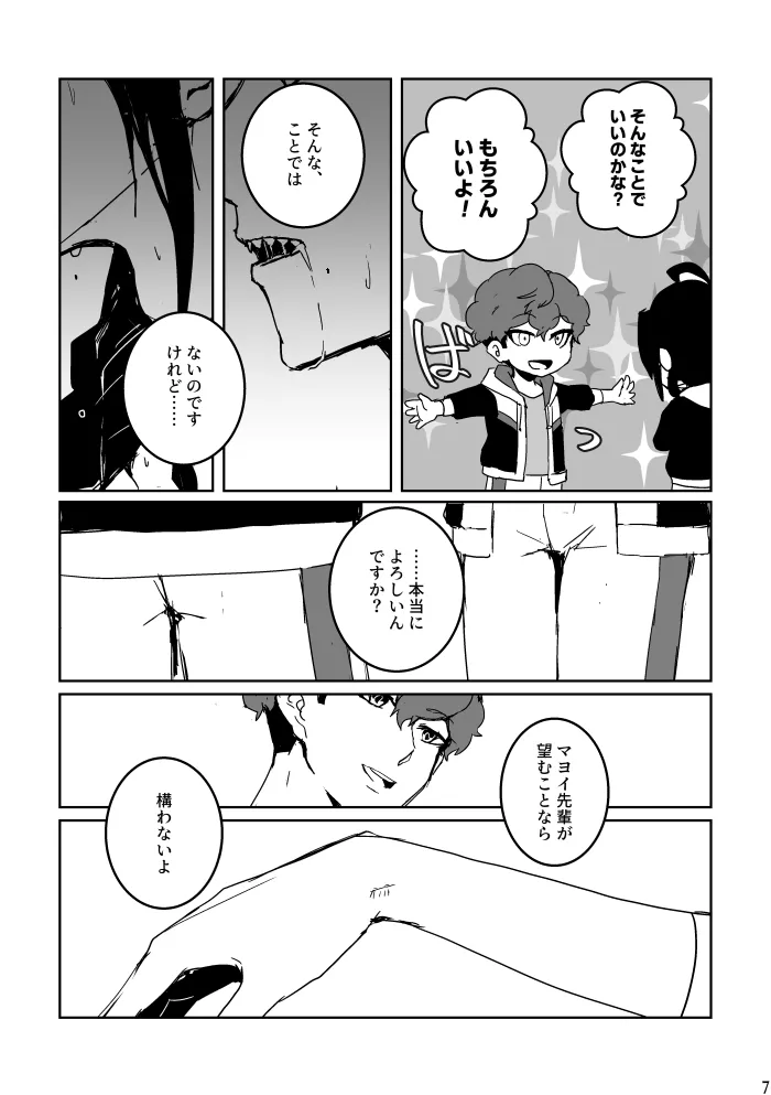 Nhentai Image