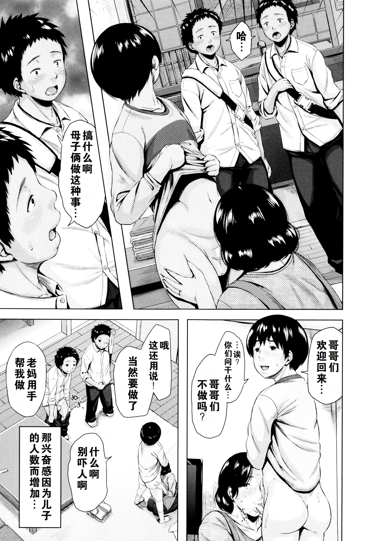 Nhentai Image