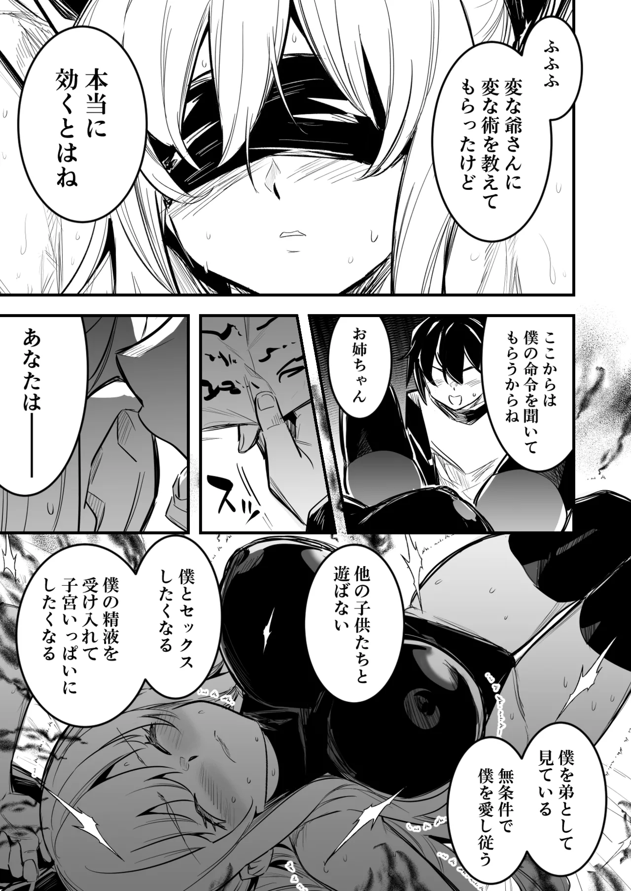 Nhentai Image