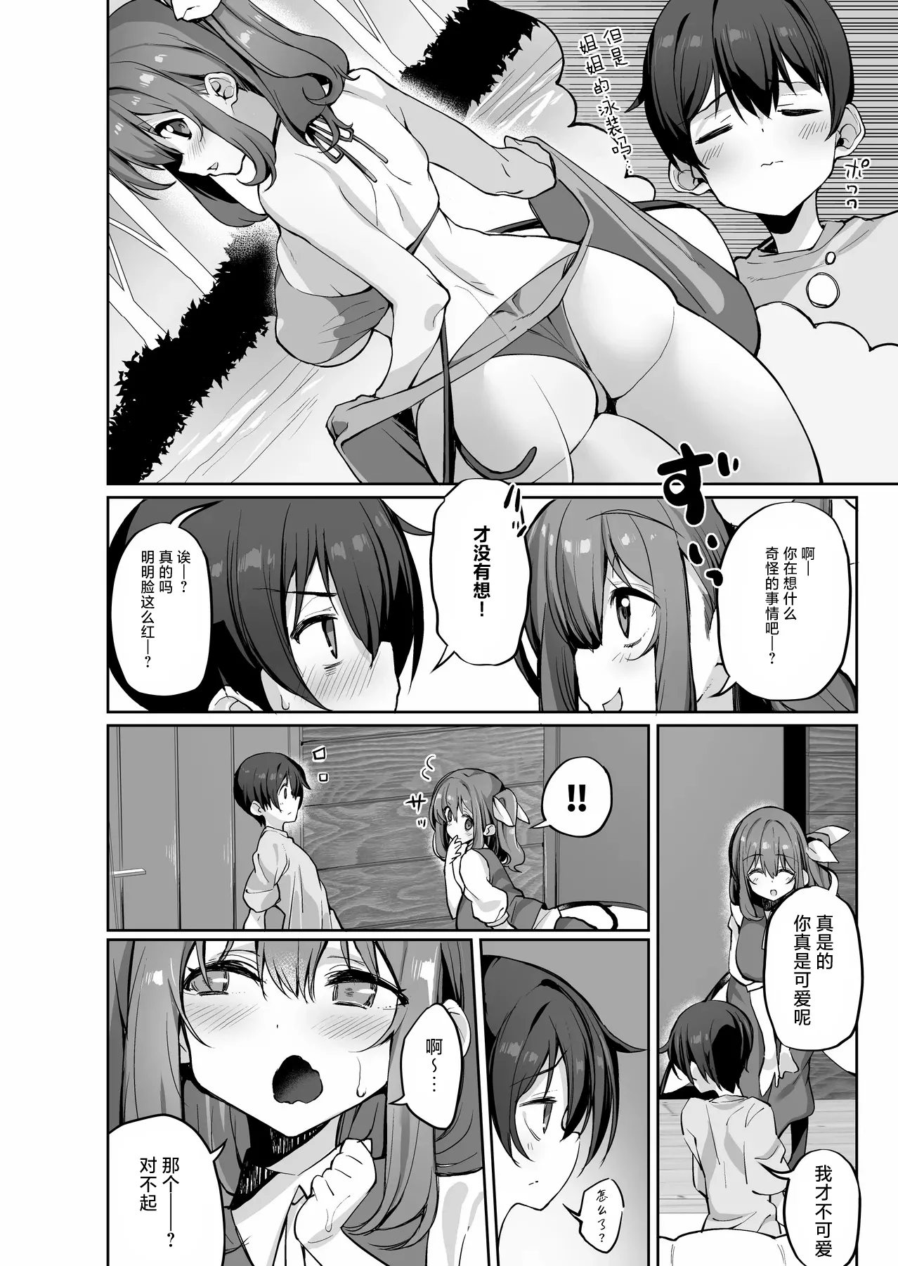 Nhentai Image