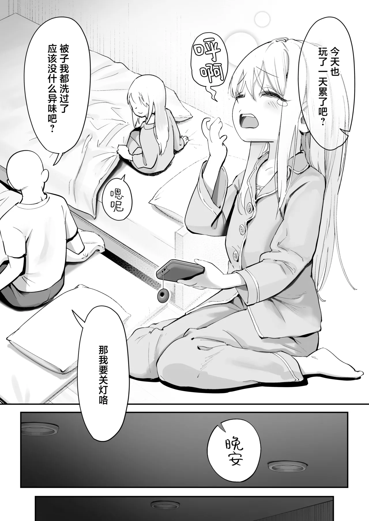 Nhentai Image