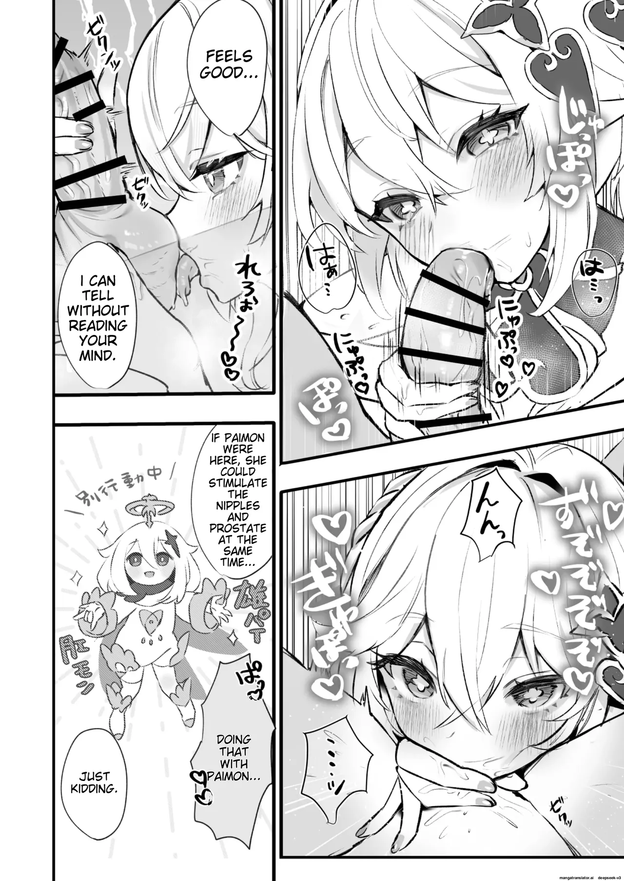 Nhentai Image