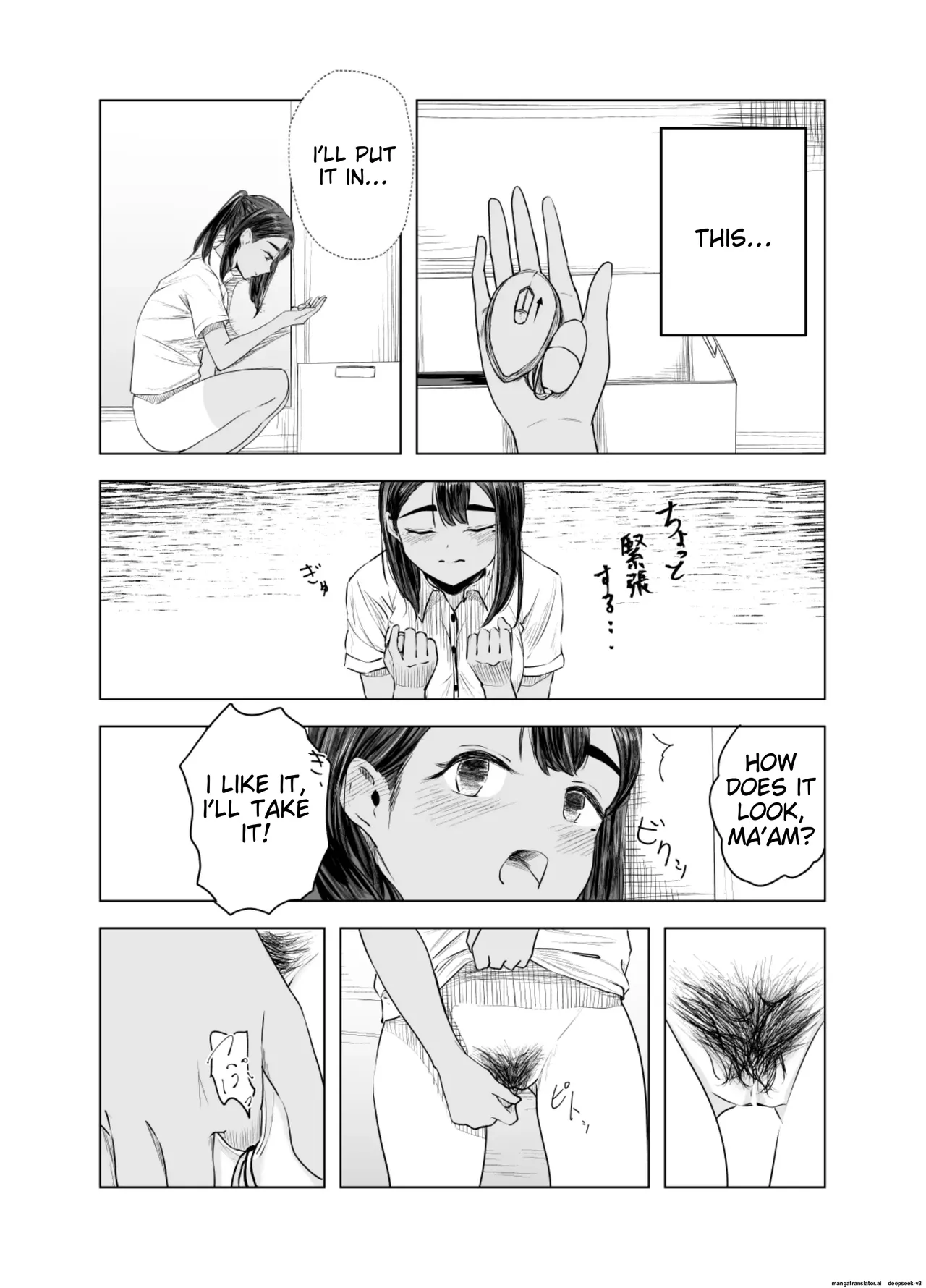 Page 10 of [Sayuumigi] Natsu no Somarikata 2 [English]