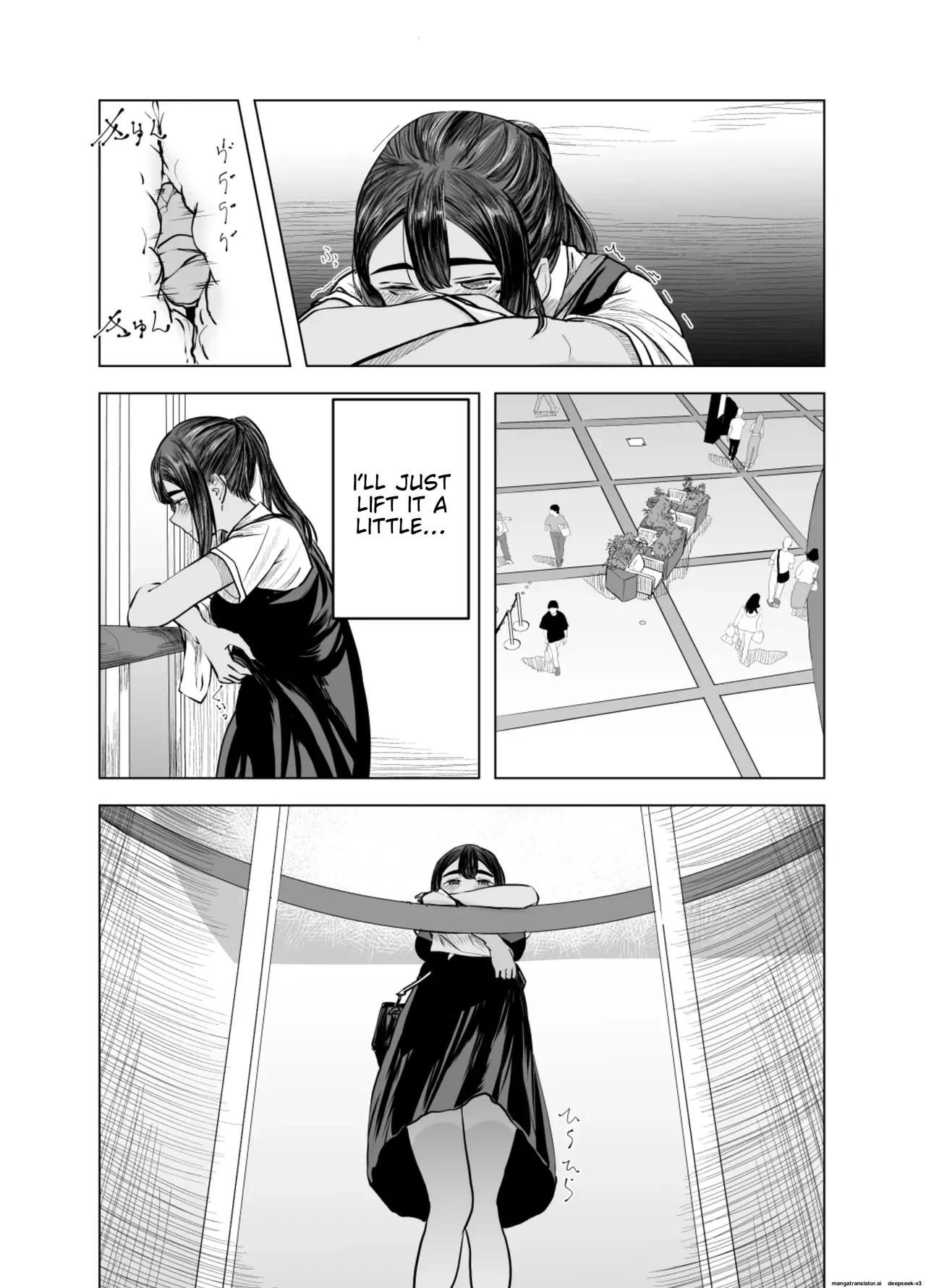 Page 17 of [Sayuumigi] Natsu no Somarikata 2 [English]