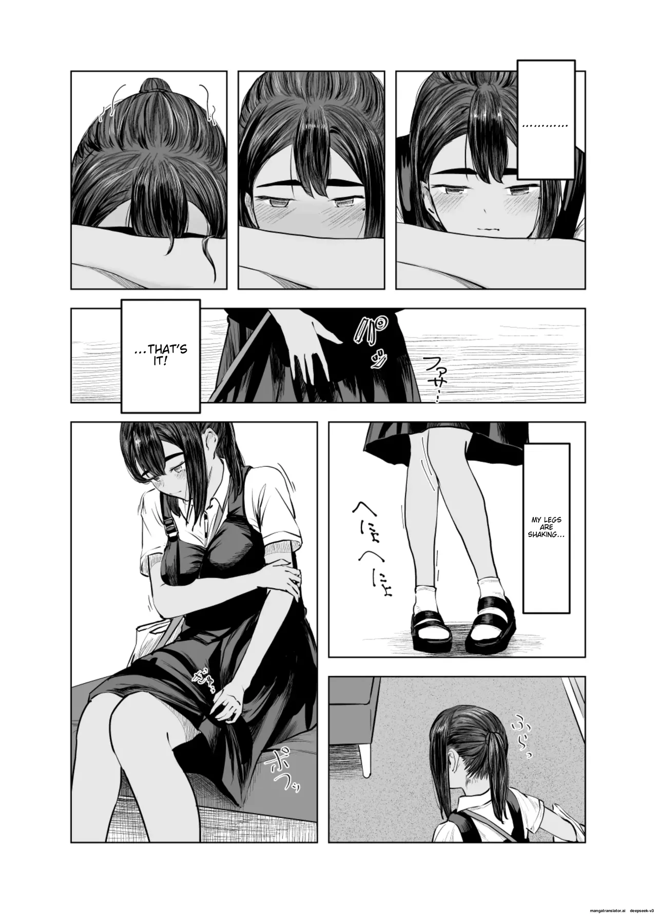 Page 18 of [Sayuumigi] Natsu no Somarikata 2 [English]