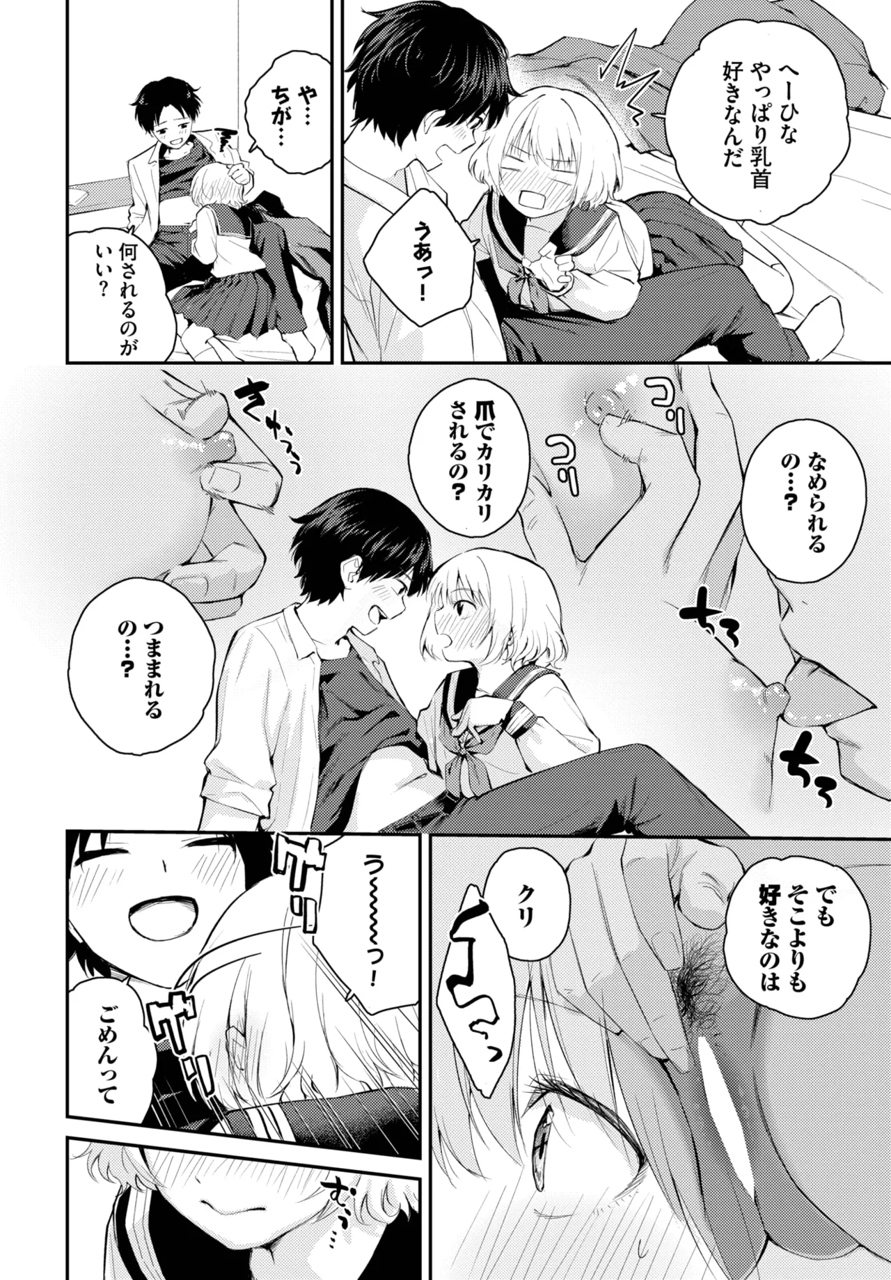 Nhentai Image
