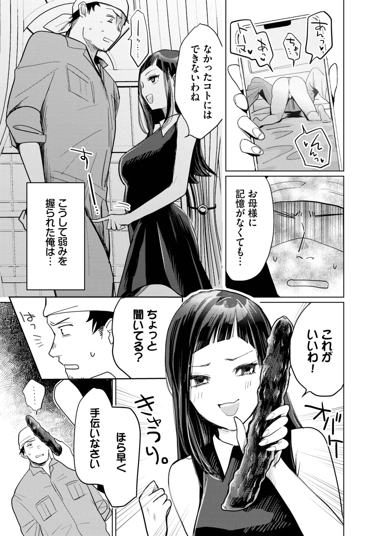 Nhentai Image
