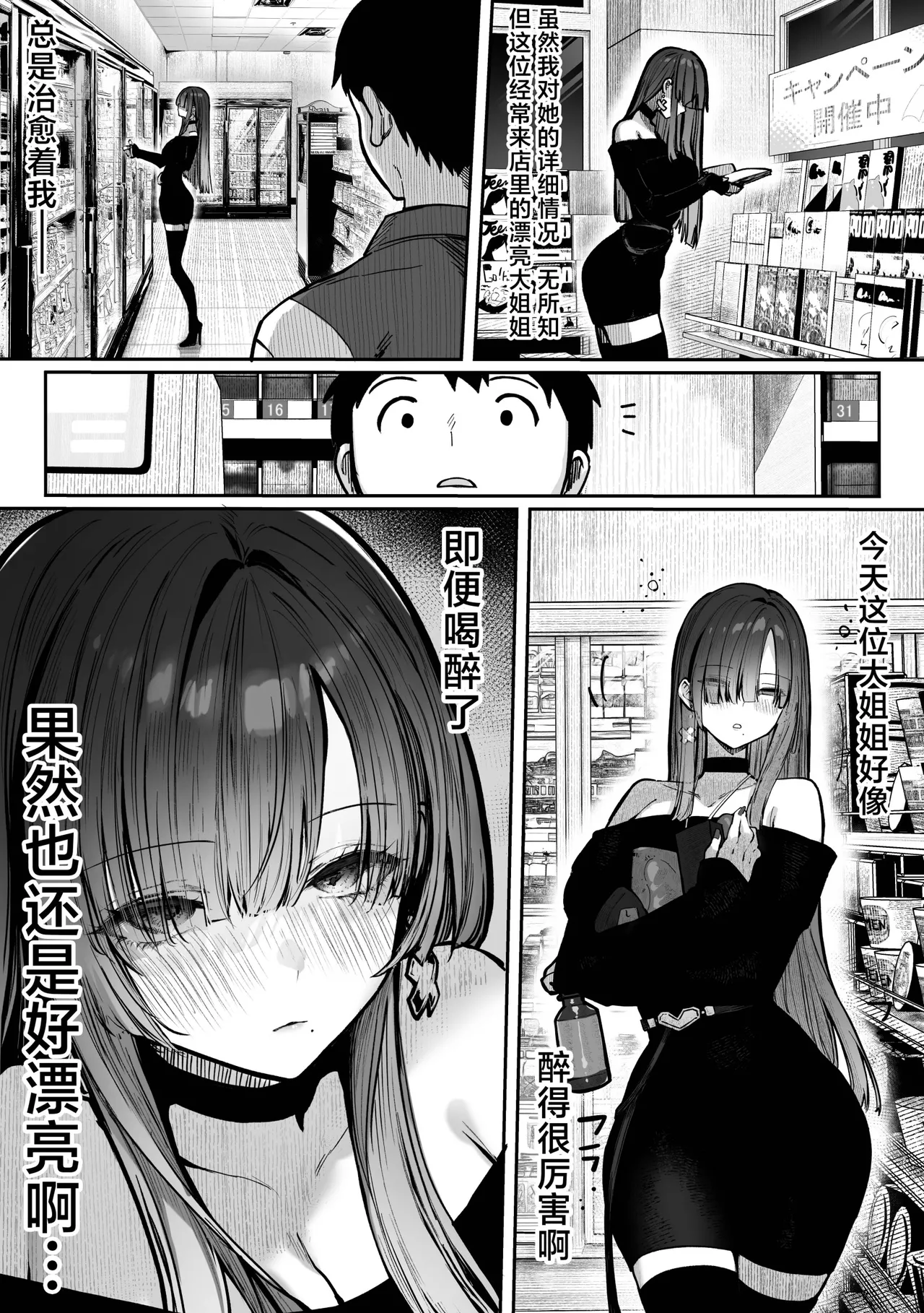 Nhentai Image