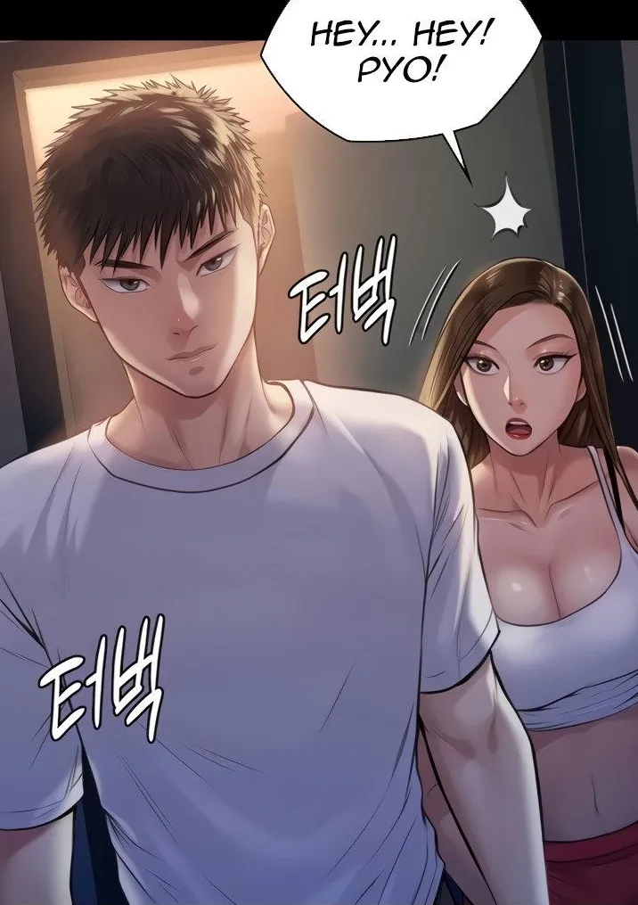 Page 13 of [Active Volcano] Queen Bee - Chapter 194-195 - Dallee's Corruption (8)