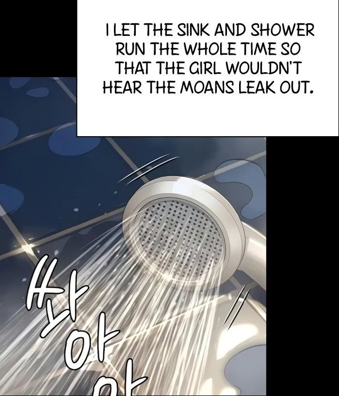 Page 21 of [Active Volcano] Queen Bee - Chapter 194-195 - Dallee's Corruption (8)