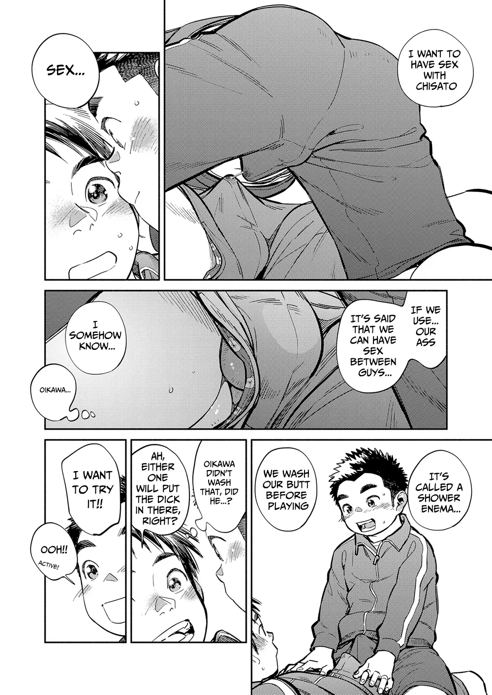Nhentai Image