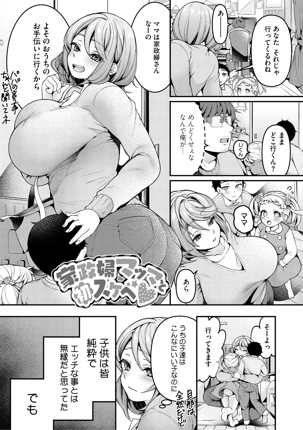 Nhentai Image