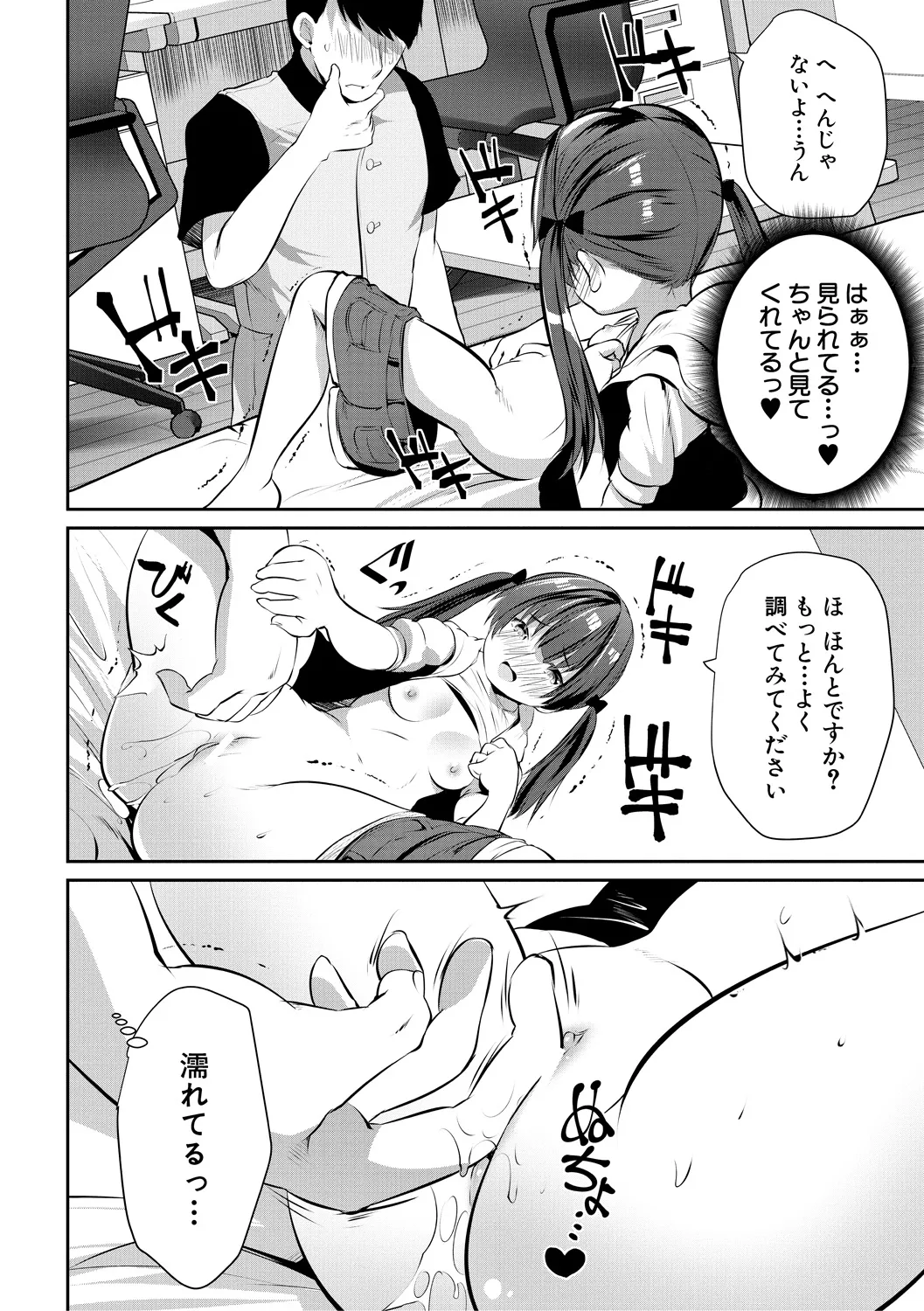 Nhentai Image