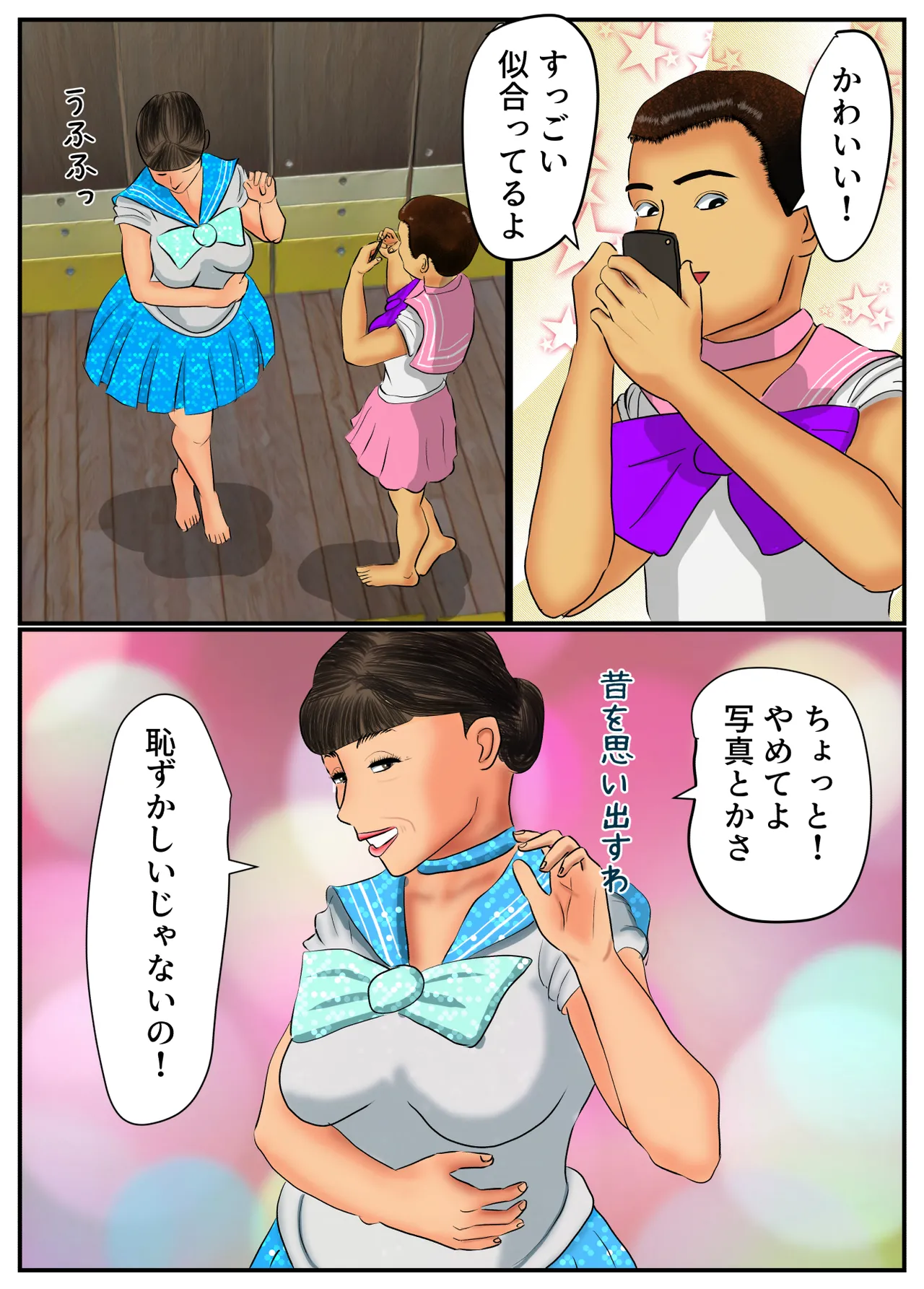 Nhentai Image