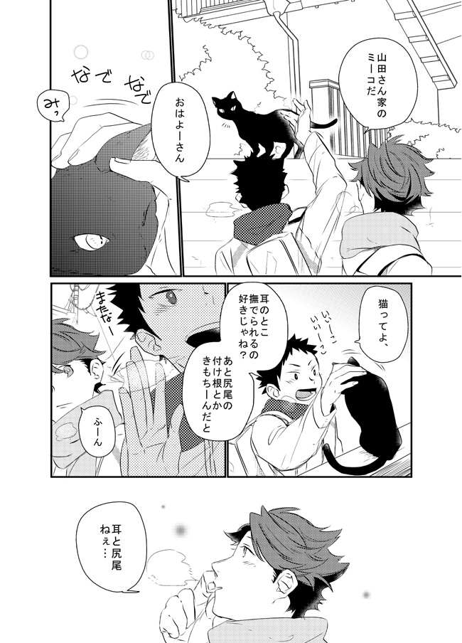 Nhentai Image