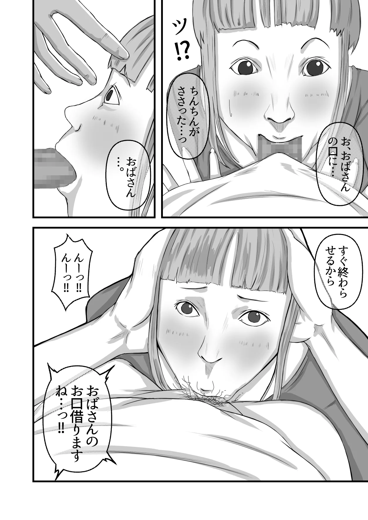 Nhentai Image
