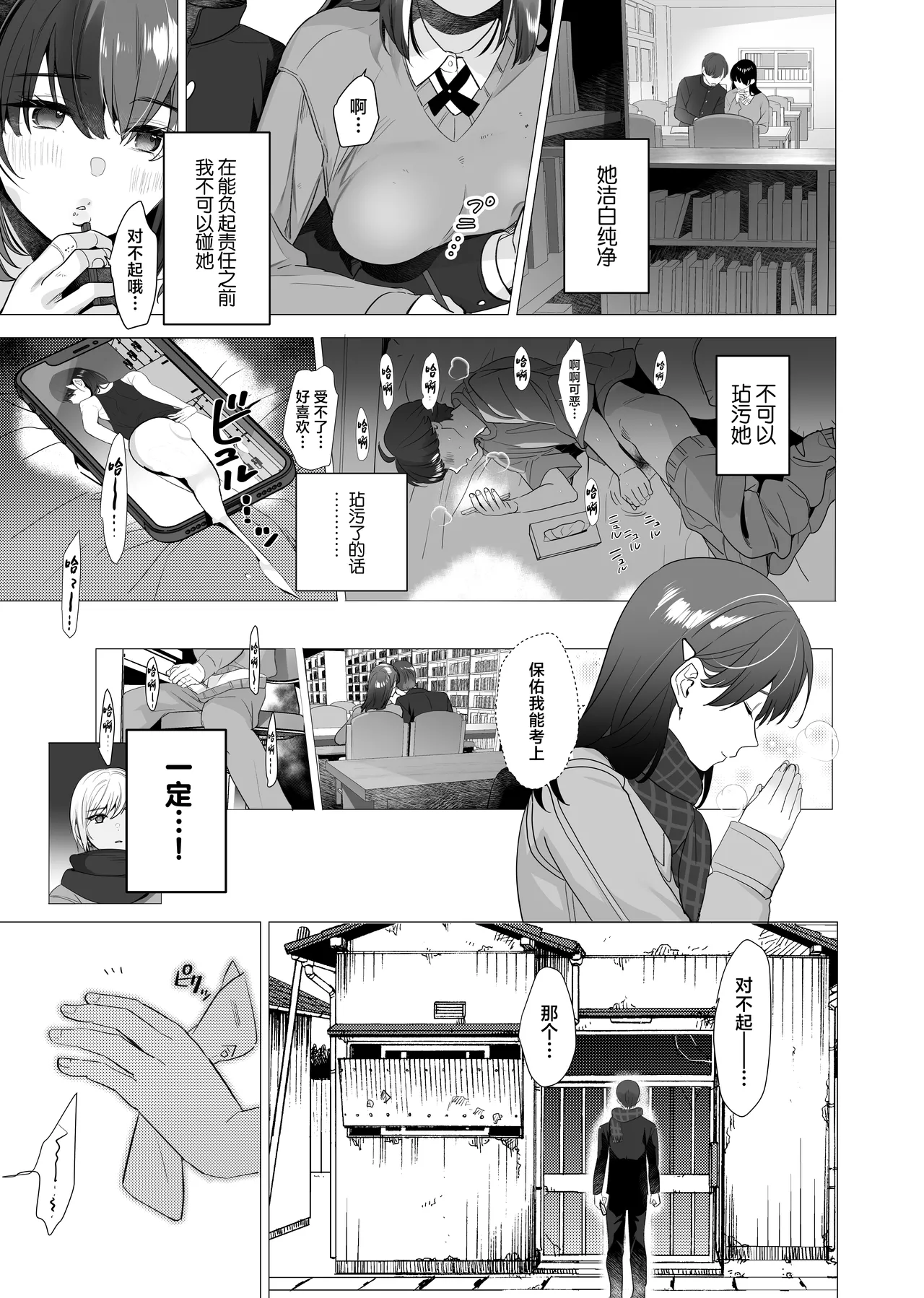Nhentai Image
