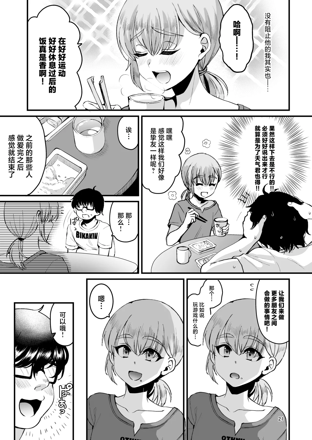 Nhentai Image
