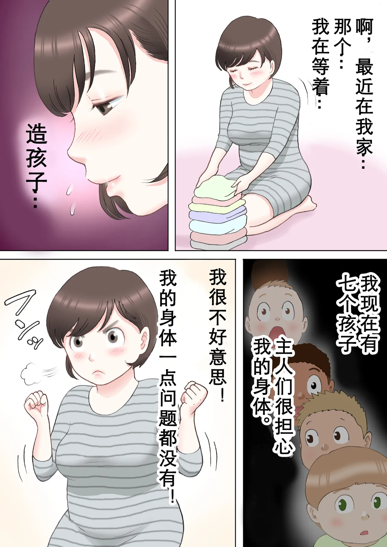 Nhentai Image