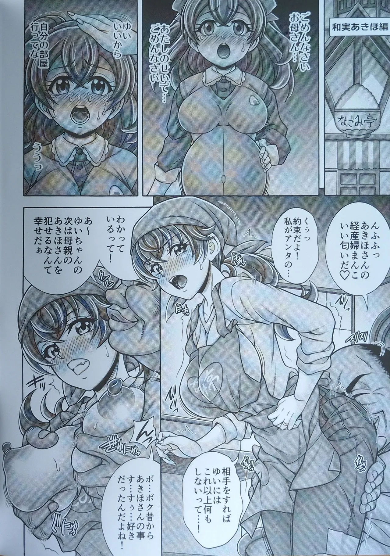 Nhentai Image