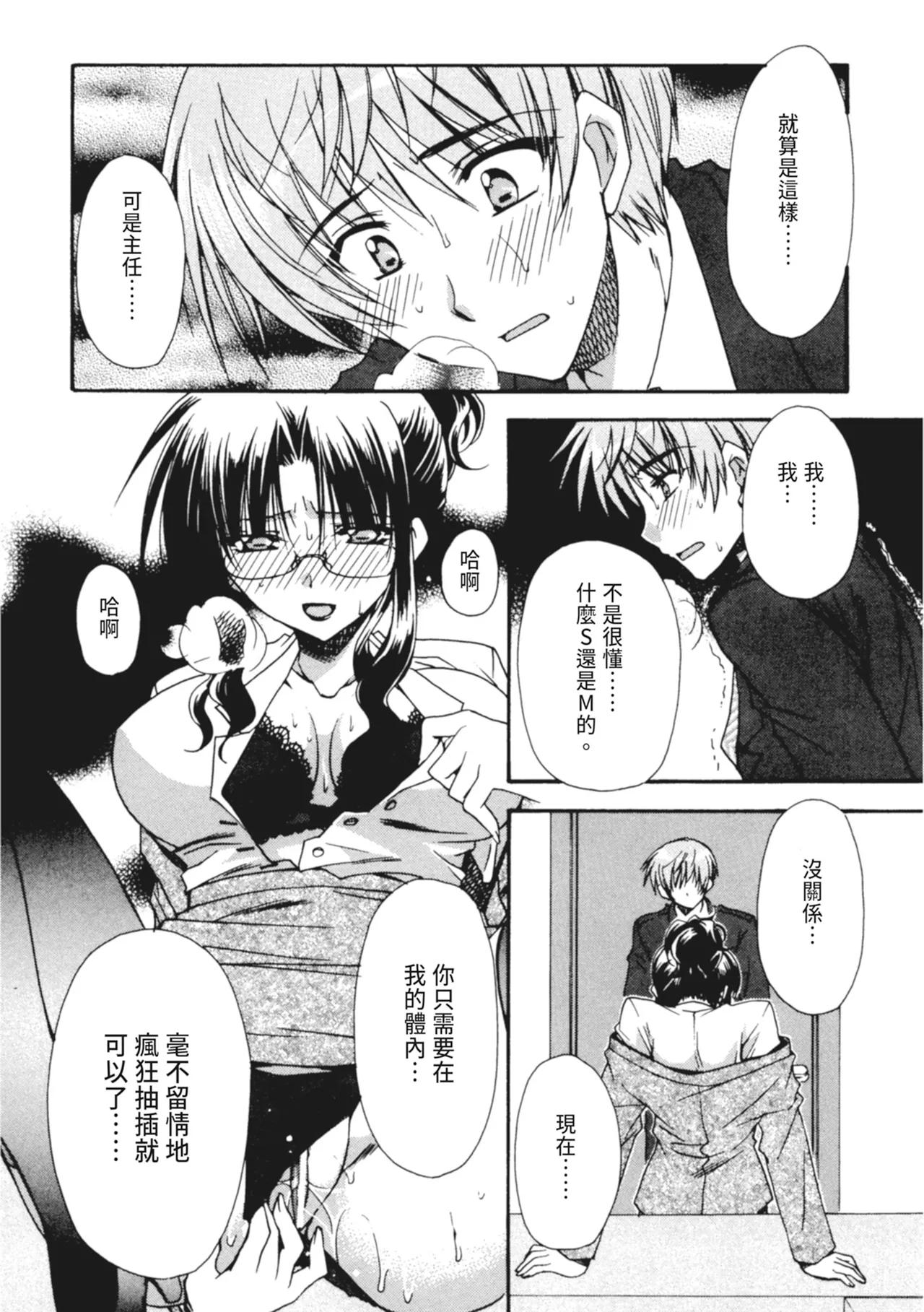 Nhentai Image