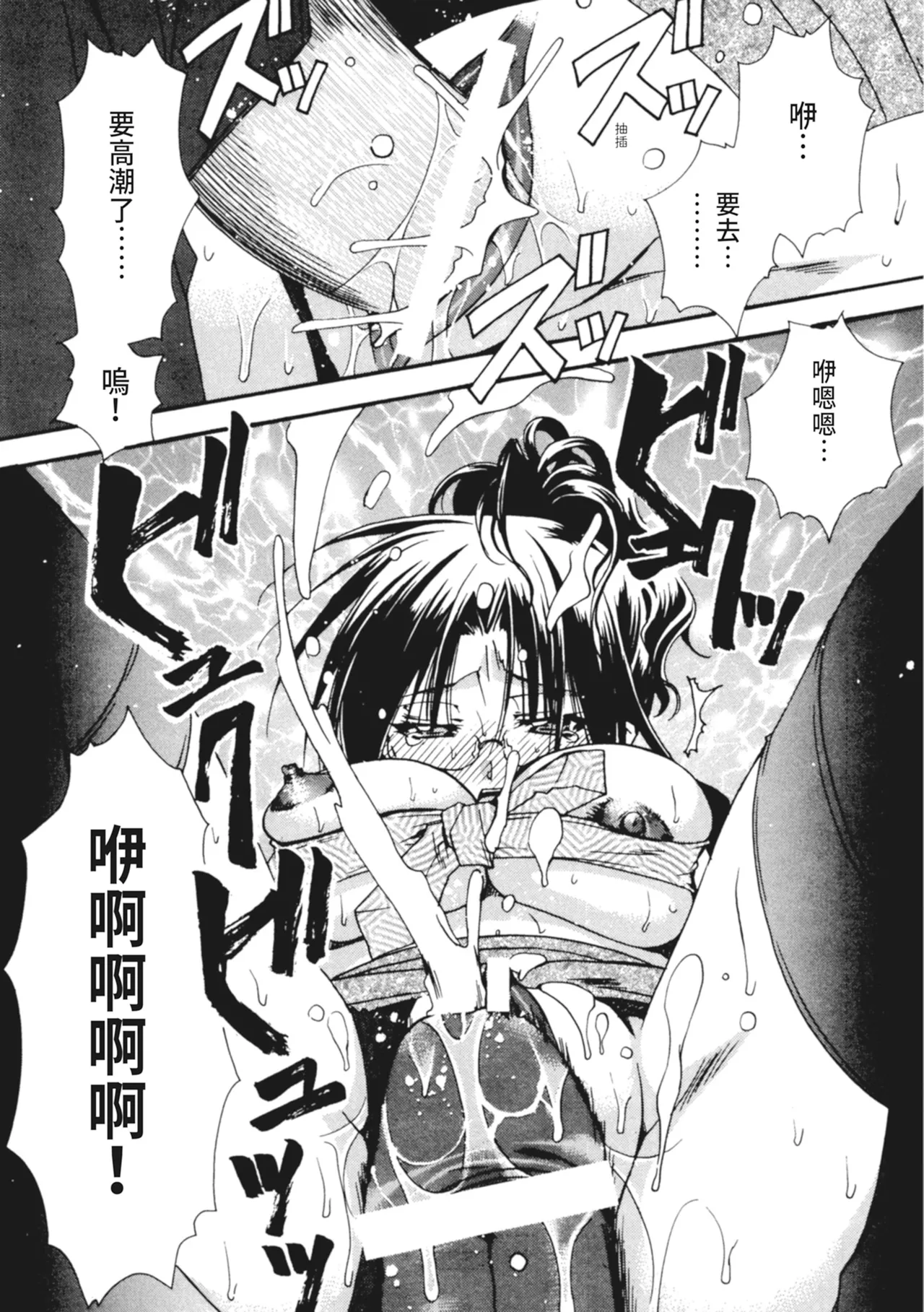 Nhentai Image